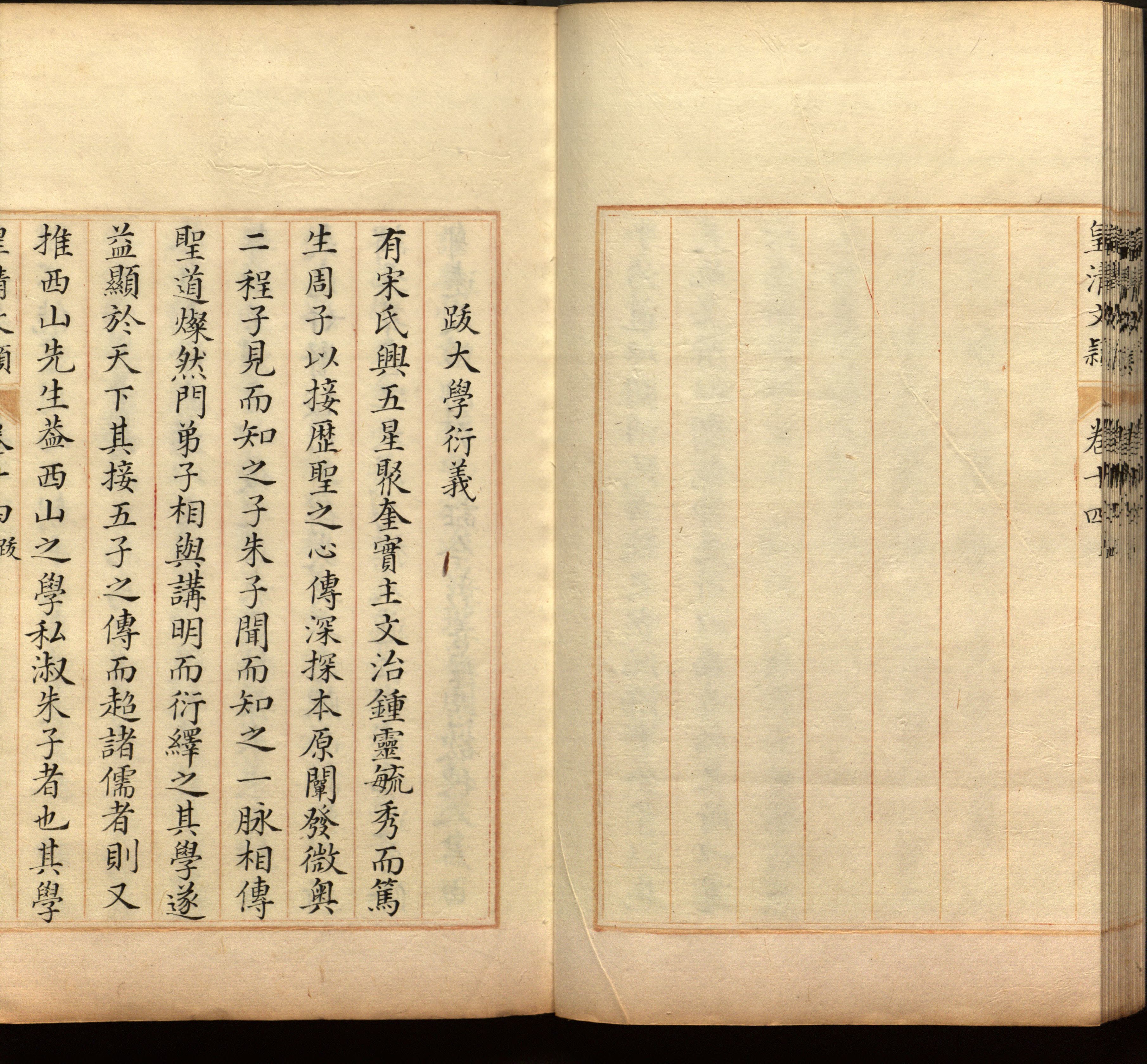 语文老师推荐的一年级下语文字帖是什么字帖啊