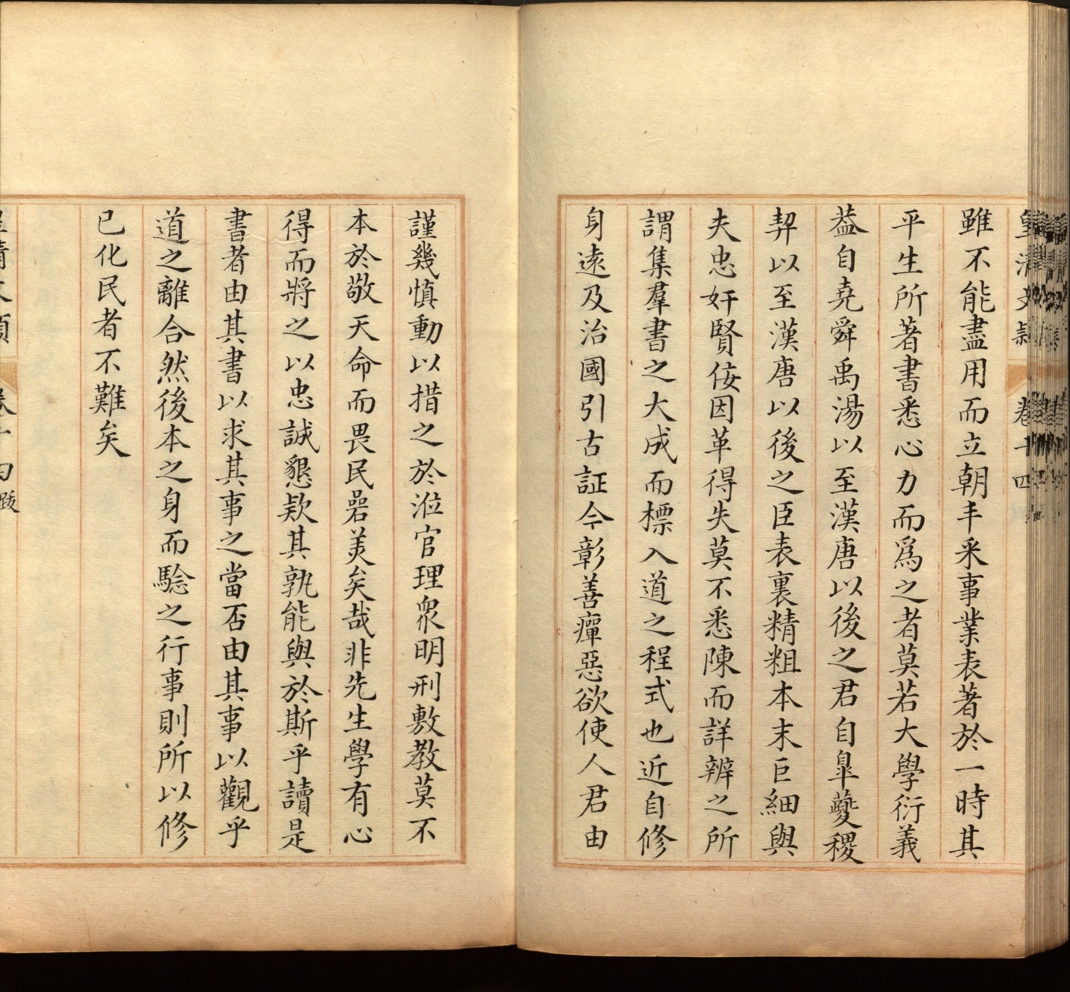 语文老师推荐的一年级下语文字帖是什么字帖啊