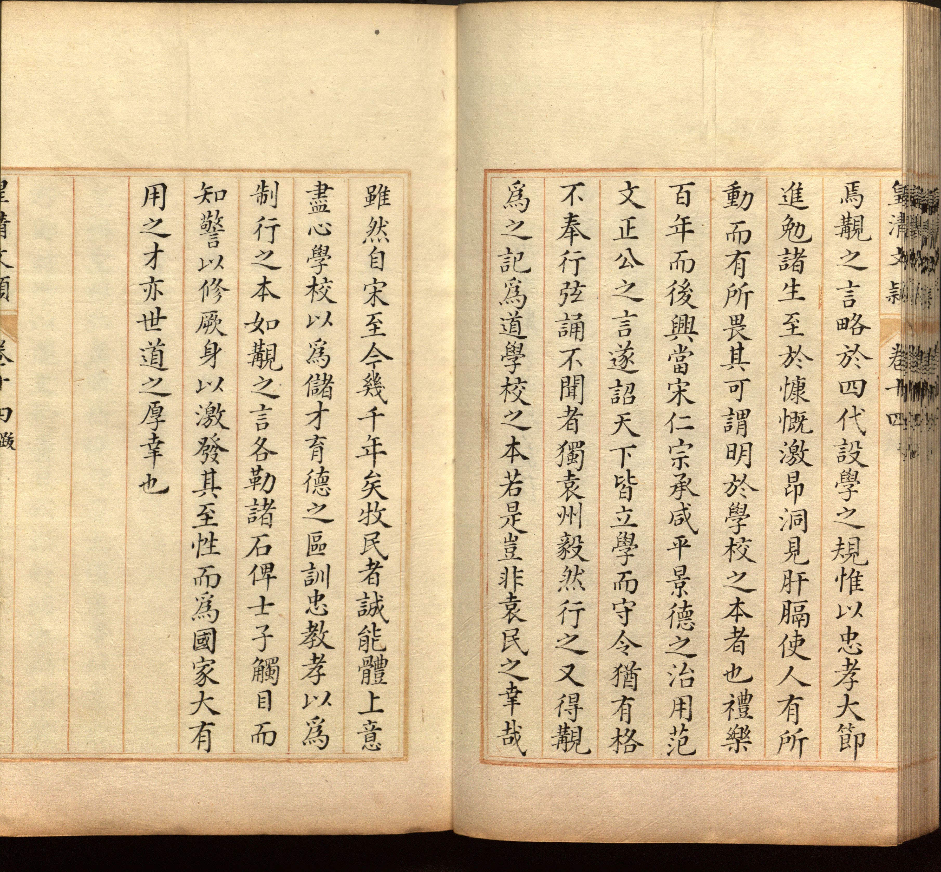语文老师推荐的一年级下语文字帖是什么字帖啊