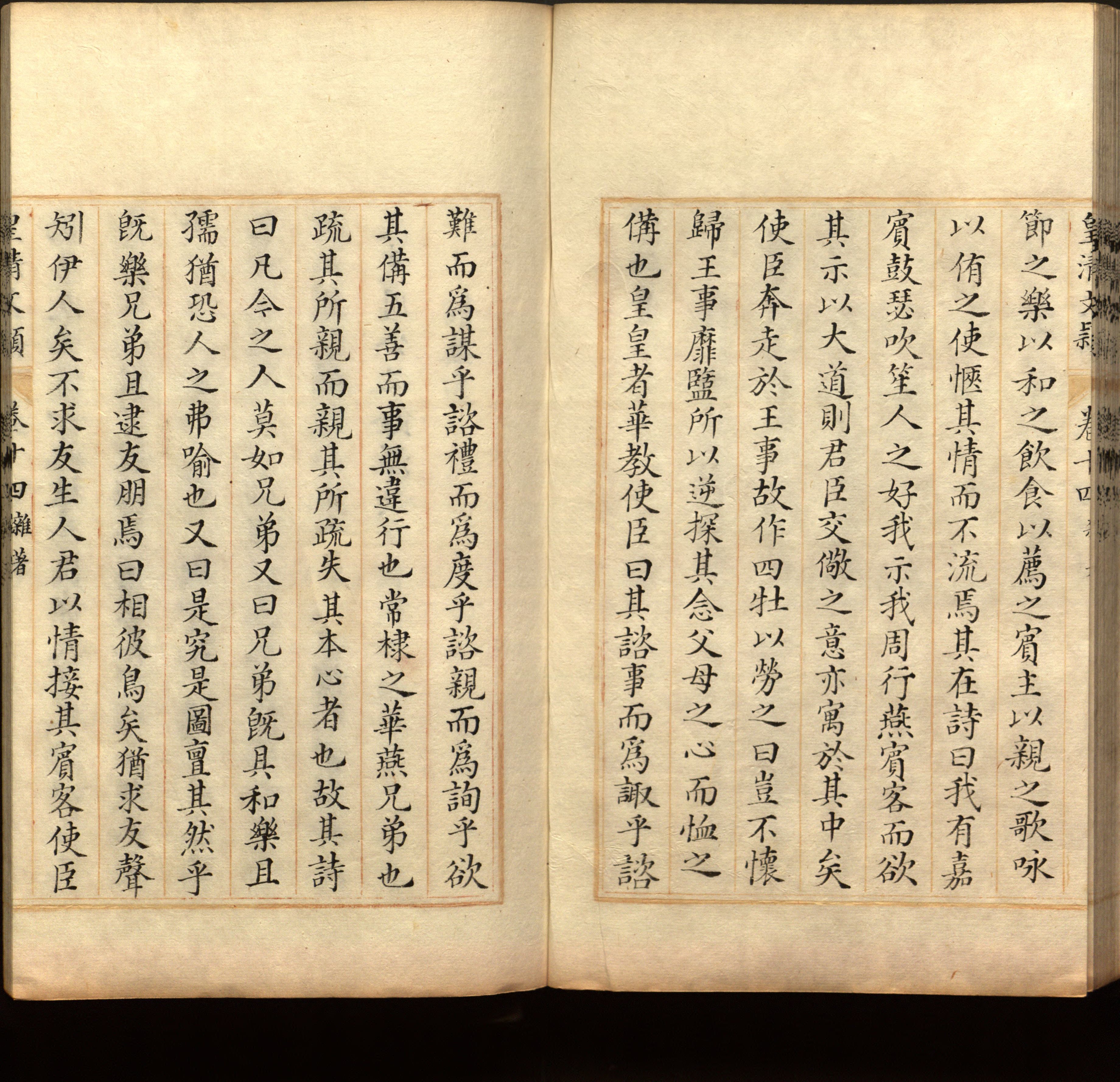 语文老师推荐的一年级下语文字帖是什么字帖啊