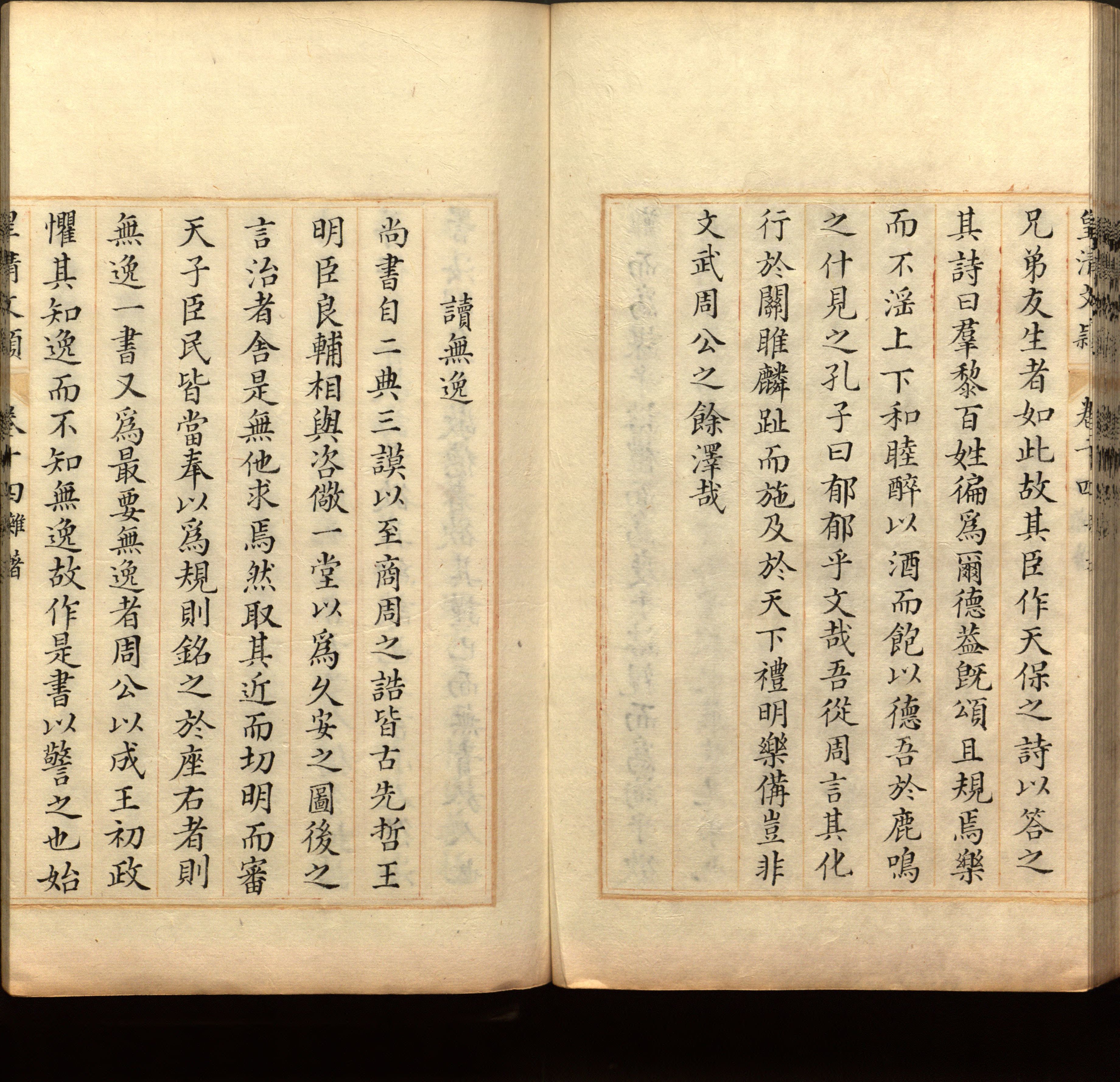 语文老师推荐的一年级下语文字帖是什么字帖啊