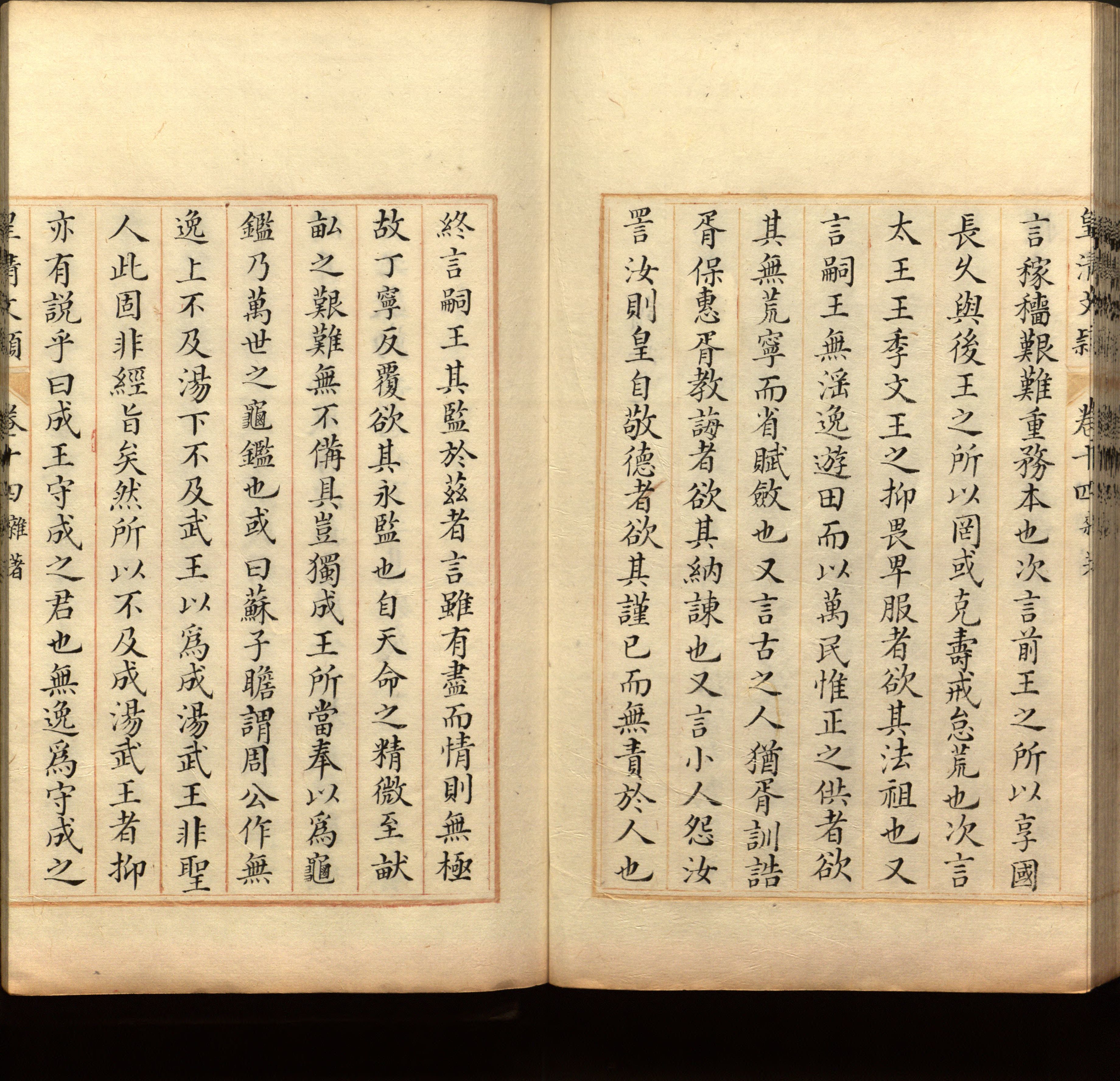 语文老师推荐的一年级下语文字帖是什么字帖啊