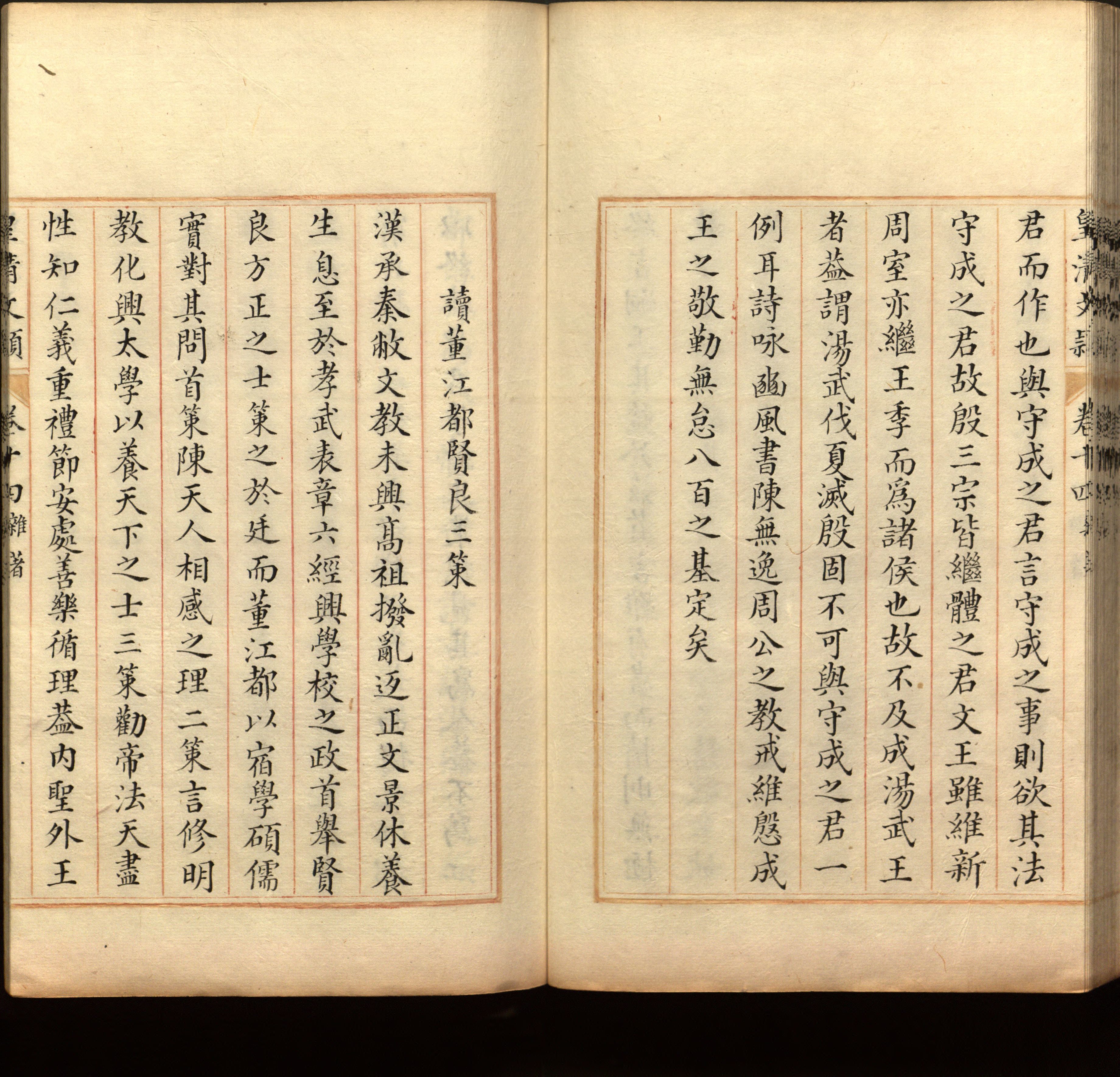 语文老师推荐的一年级下语文字帖是什么字帖啊