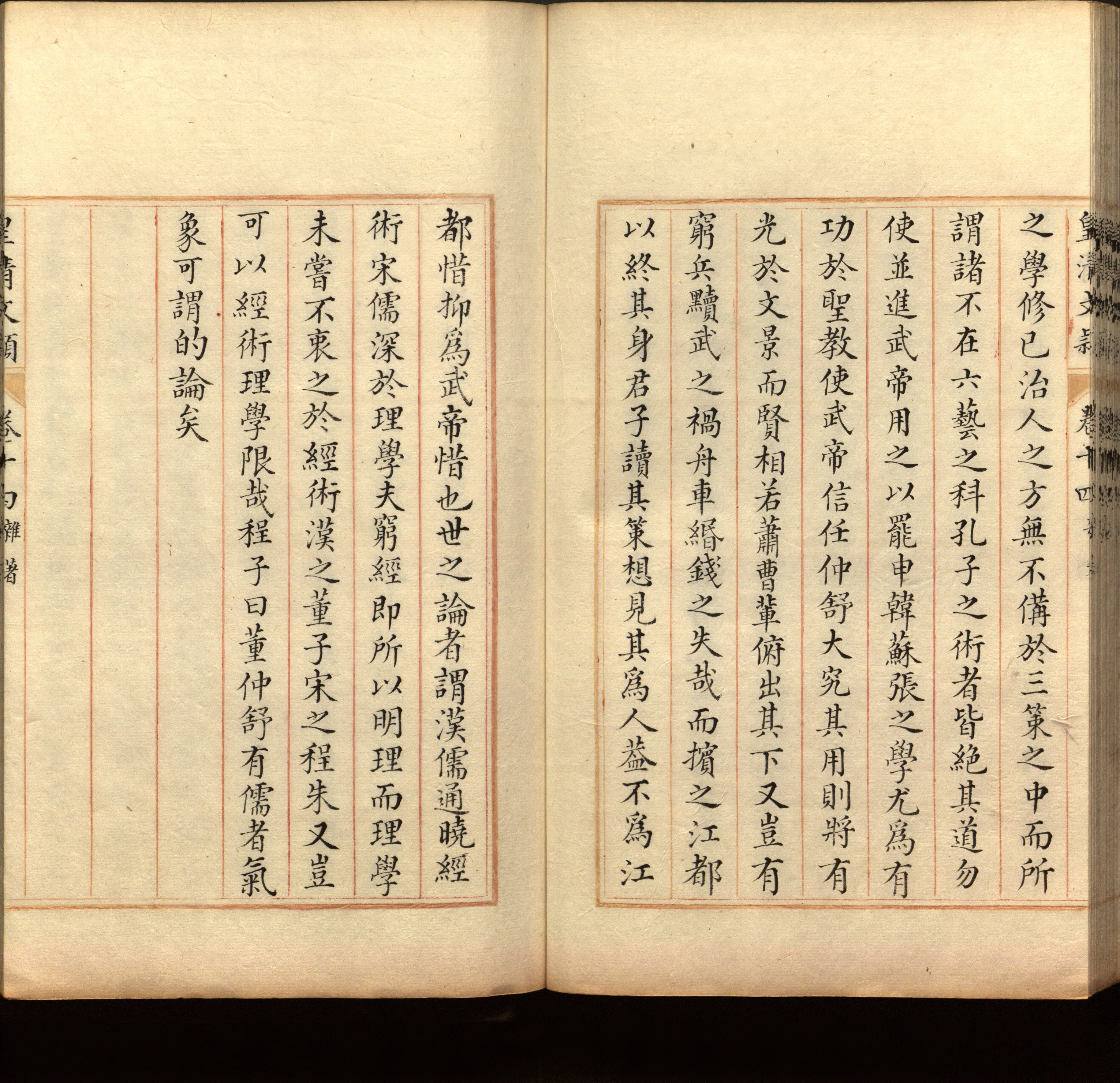 语文老师推荐的一年级下语文字帖是什么字帖啊