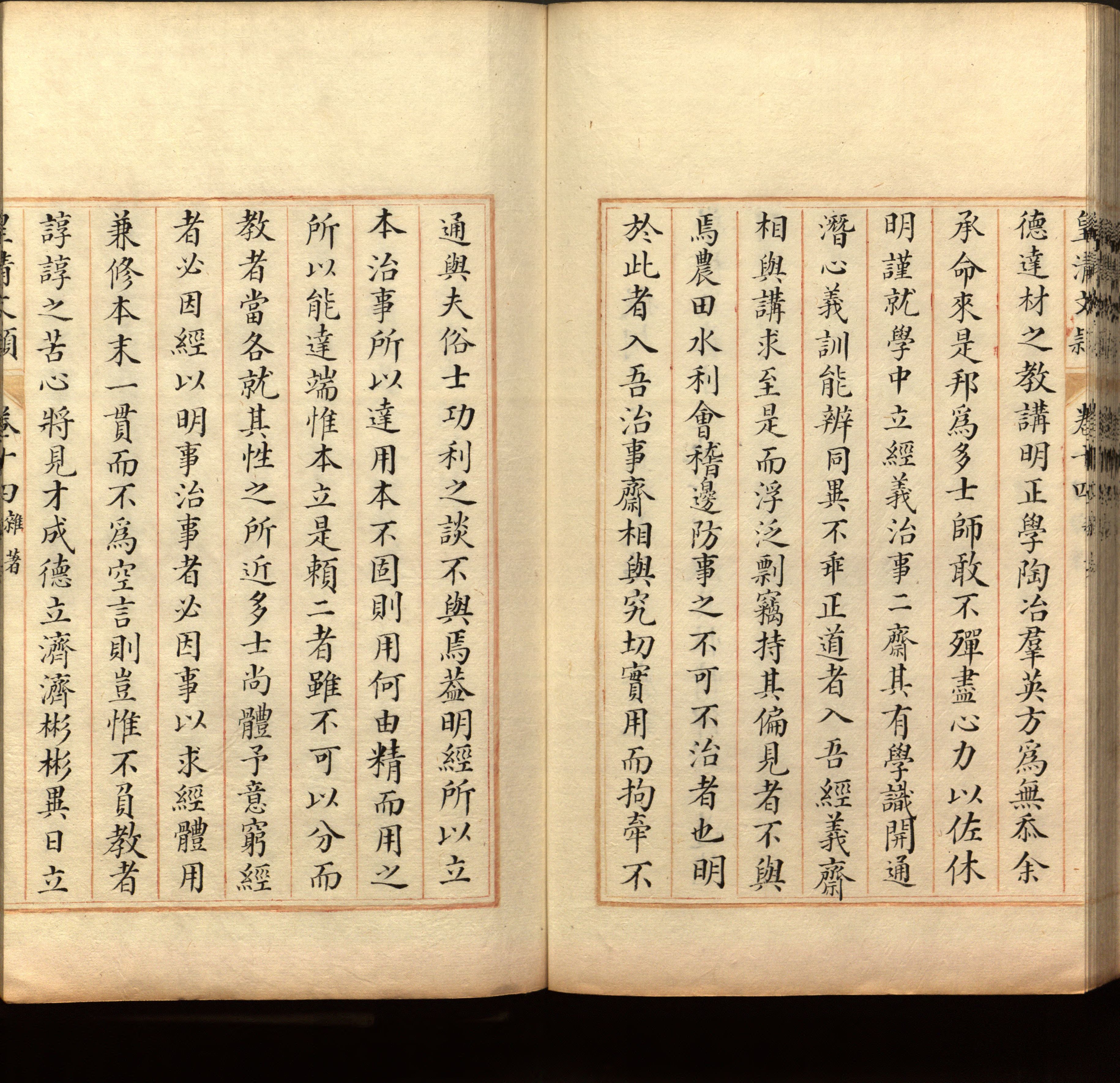 语文老师推荐的一年级下语文字帖是什么字帖啊