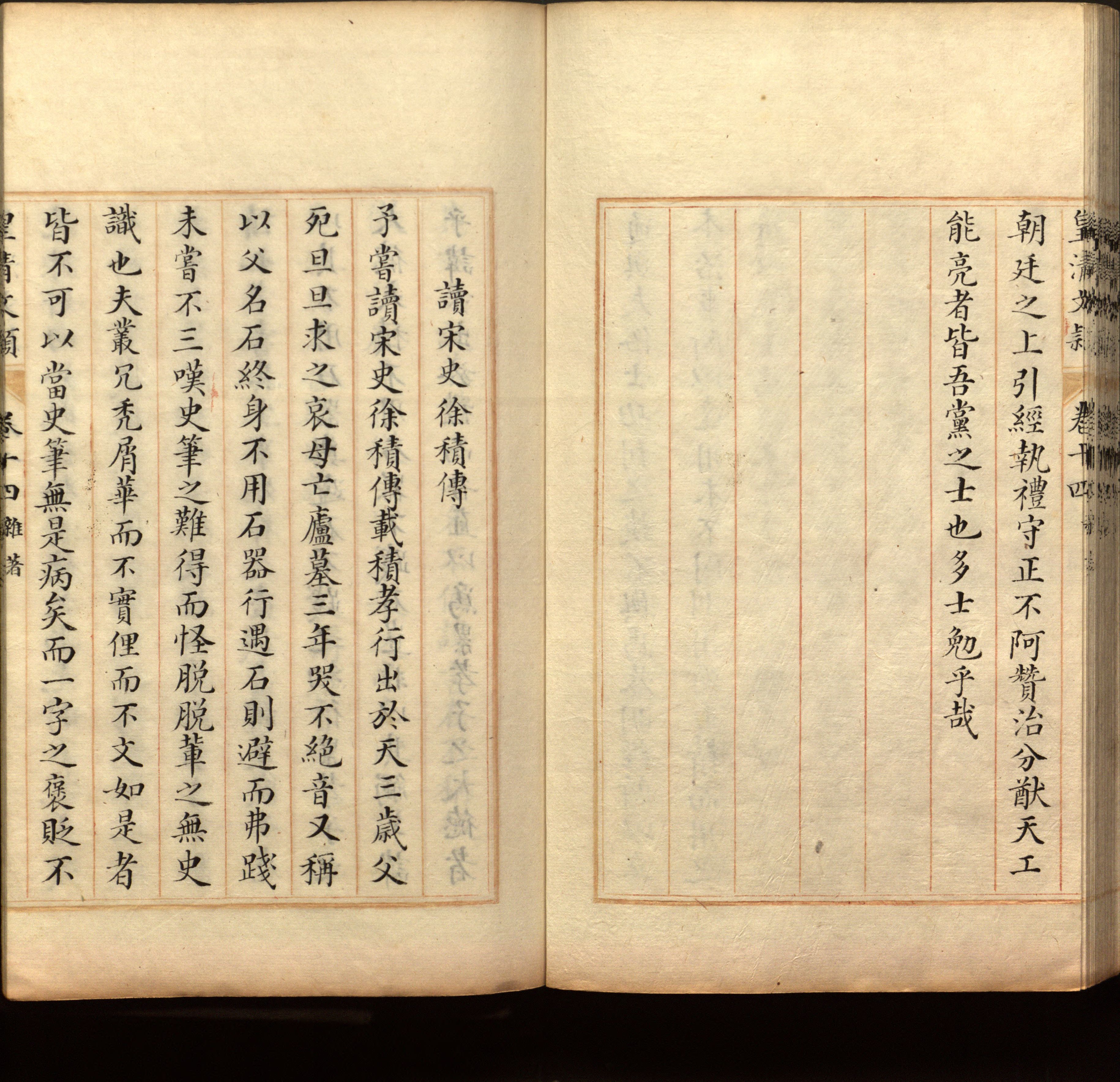 语文老师推荐的一年级下语文字帖是什么字帖啊