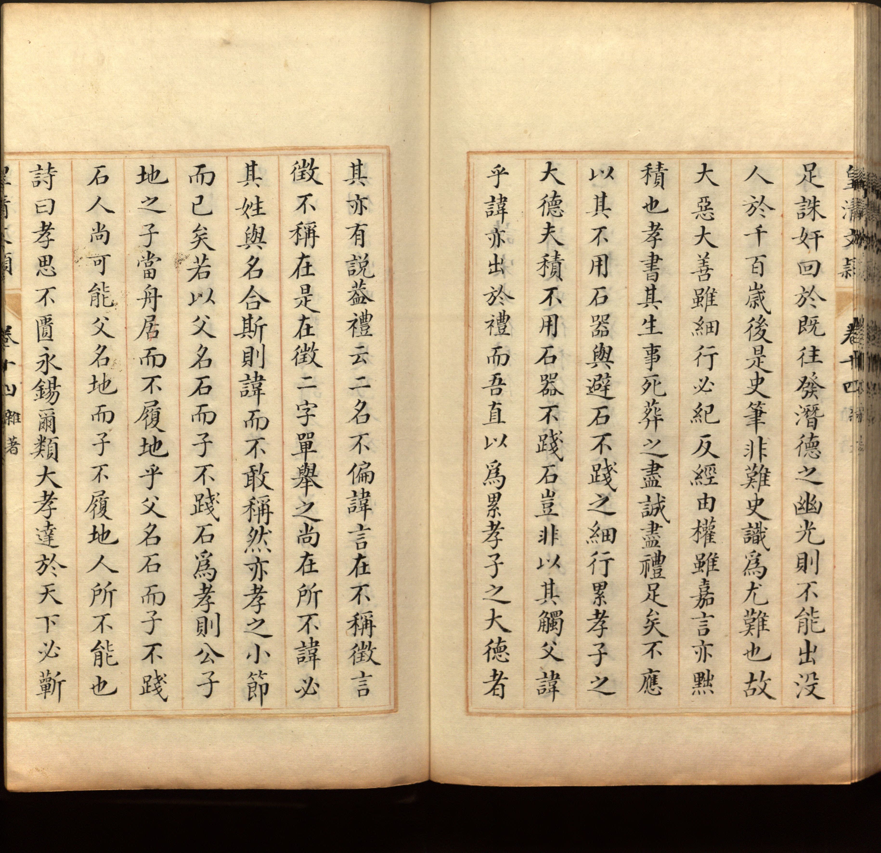 语文老师推荐的一年级下语文字帖是什么字帖啊