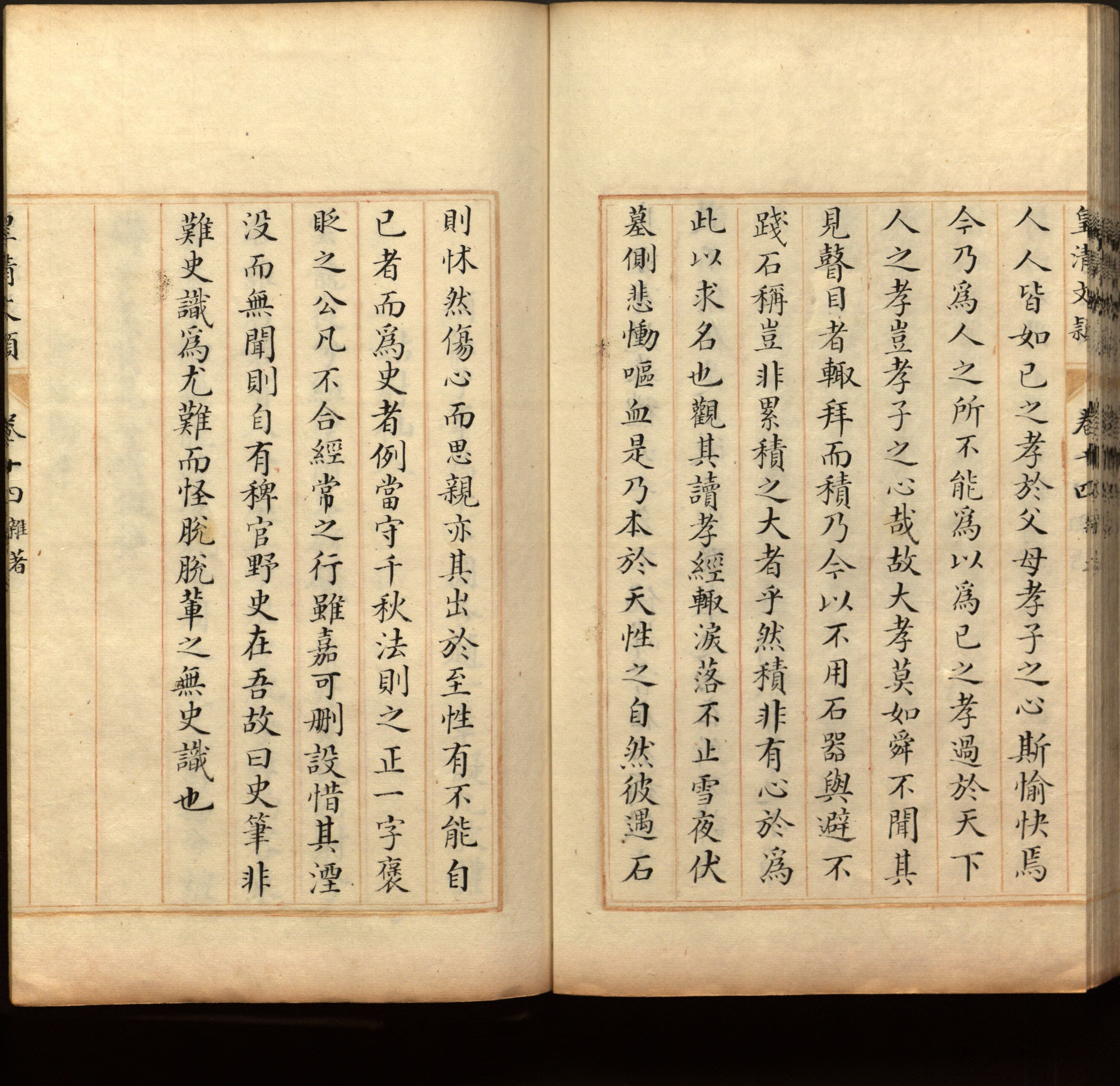 语文老师推荐的一年级下语文字帖是什么字帖啊