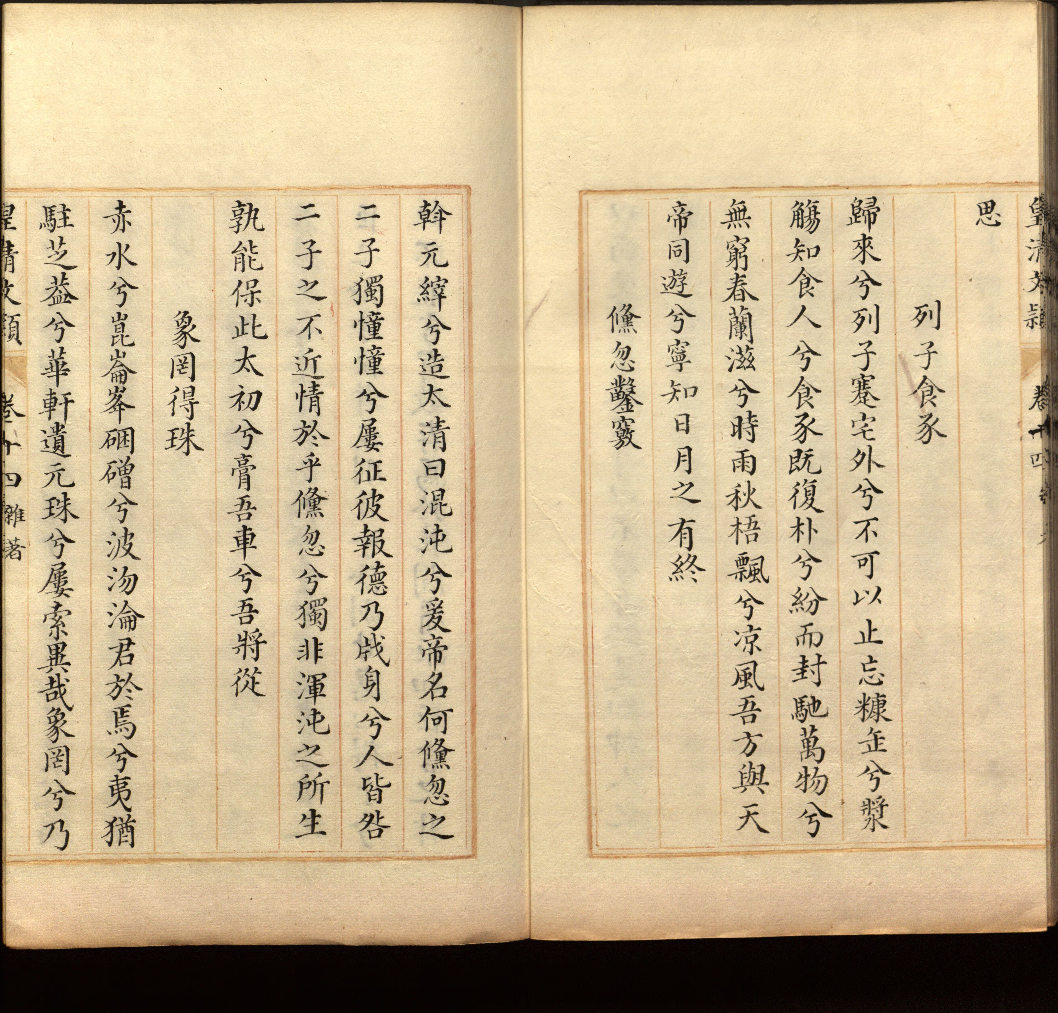 语文老师推荐的一年级下语文字帖是什么字帖啊