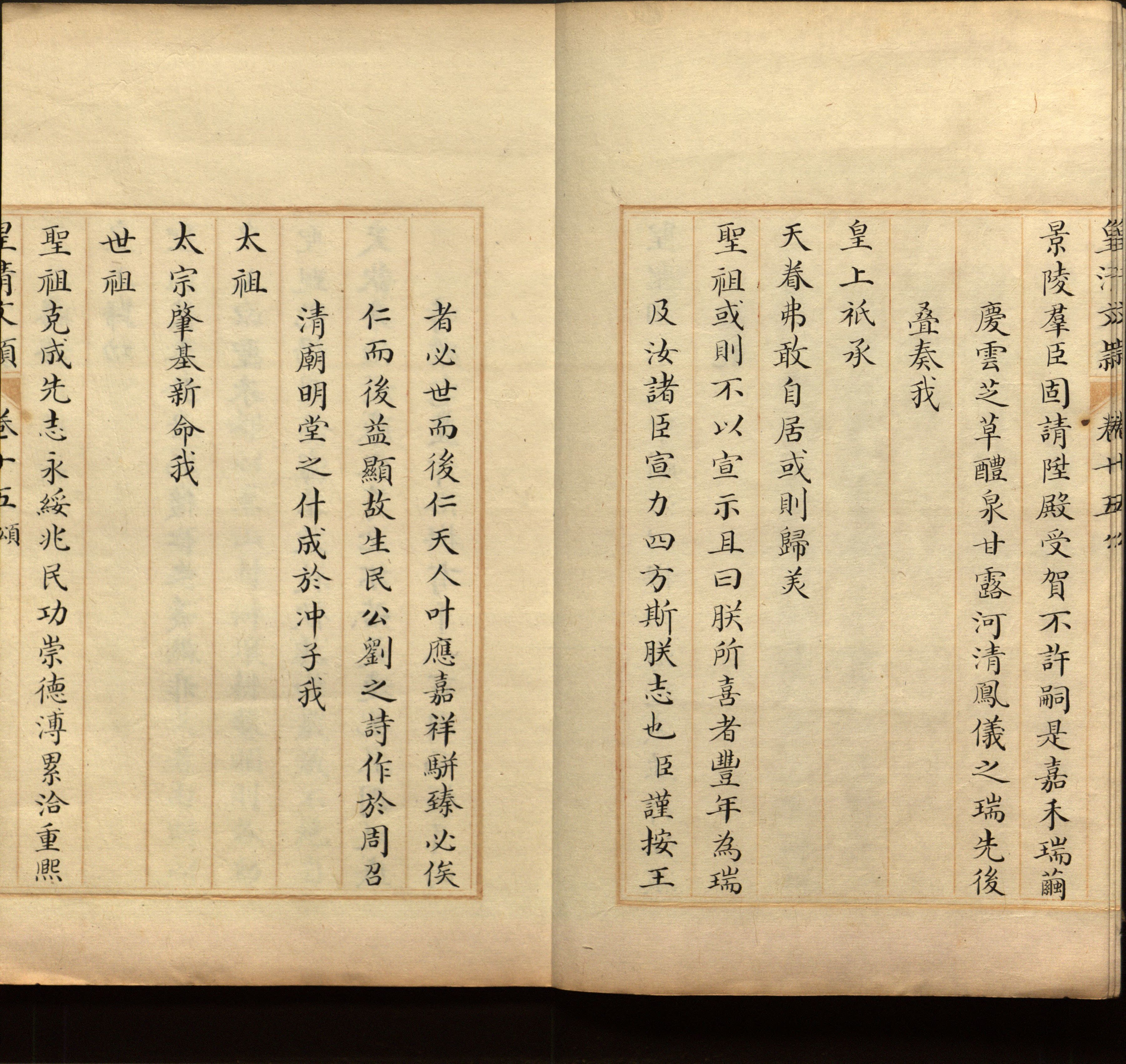 语文老师推荐的小学生初级练字帖打印是什么字帖啊