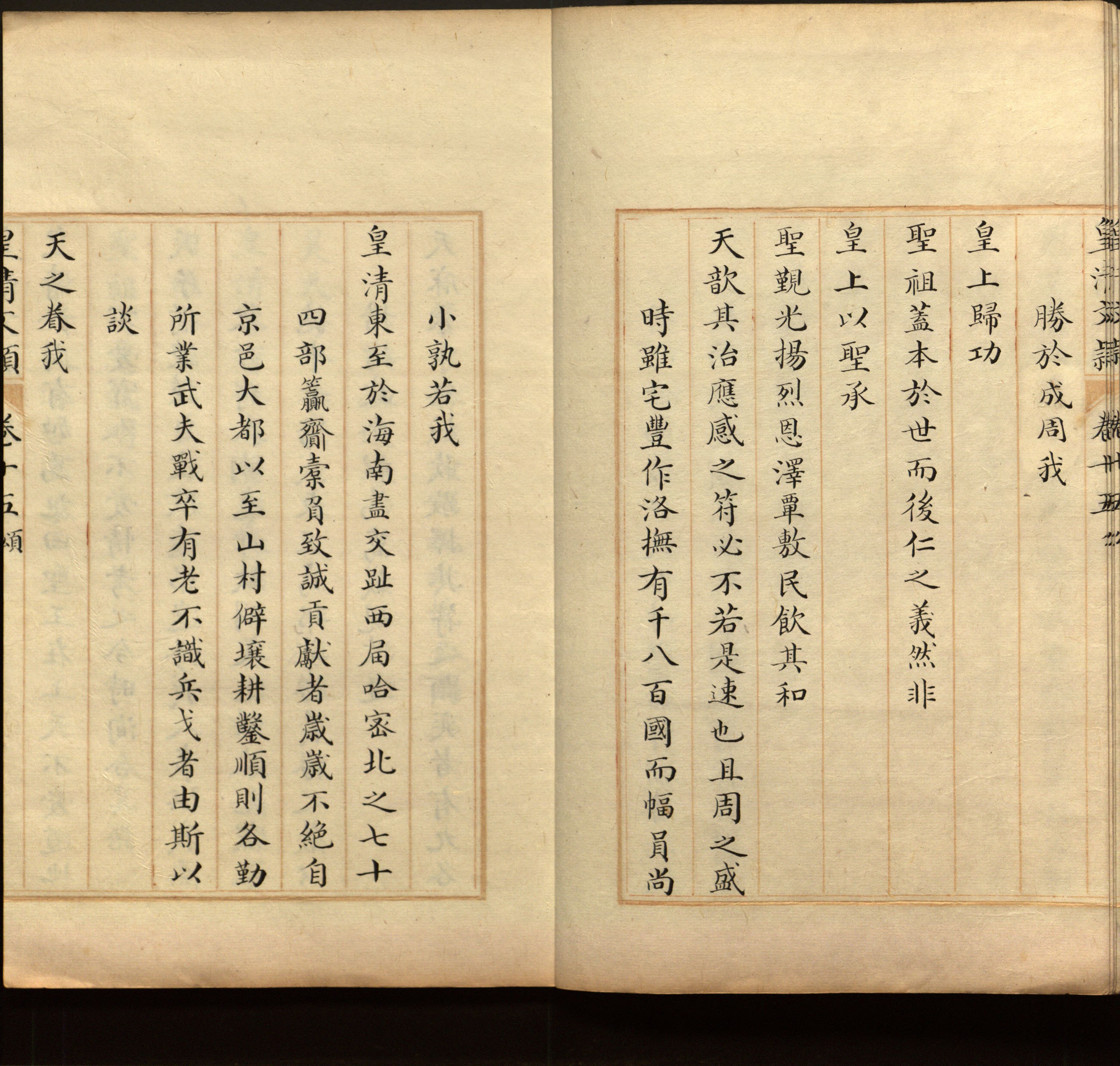 语文老师推荐的小学生初级练字帖打印是什么字帖啊