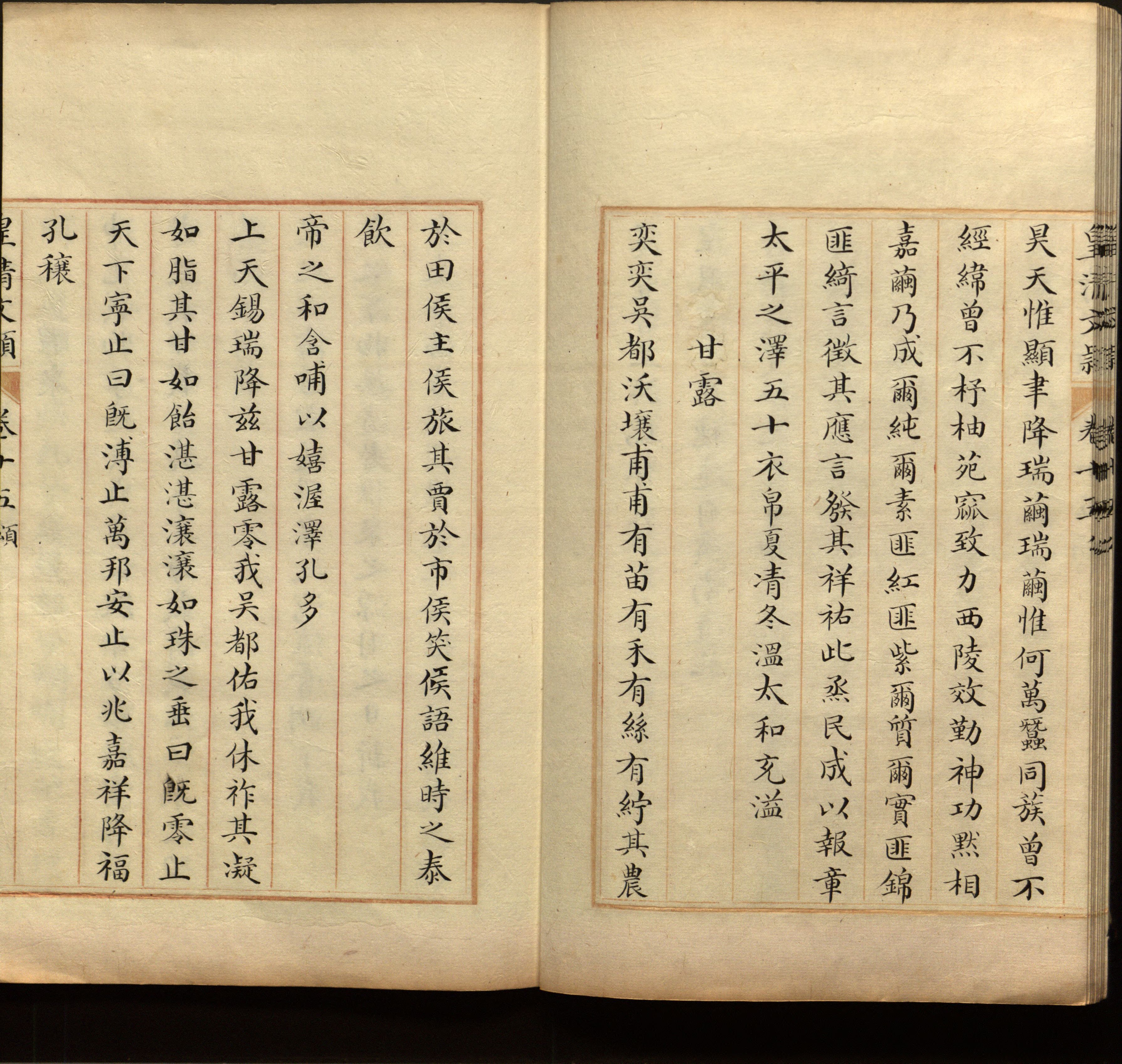 语文老师推荐的小学生初级练字帖打印是什么字帖啊