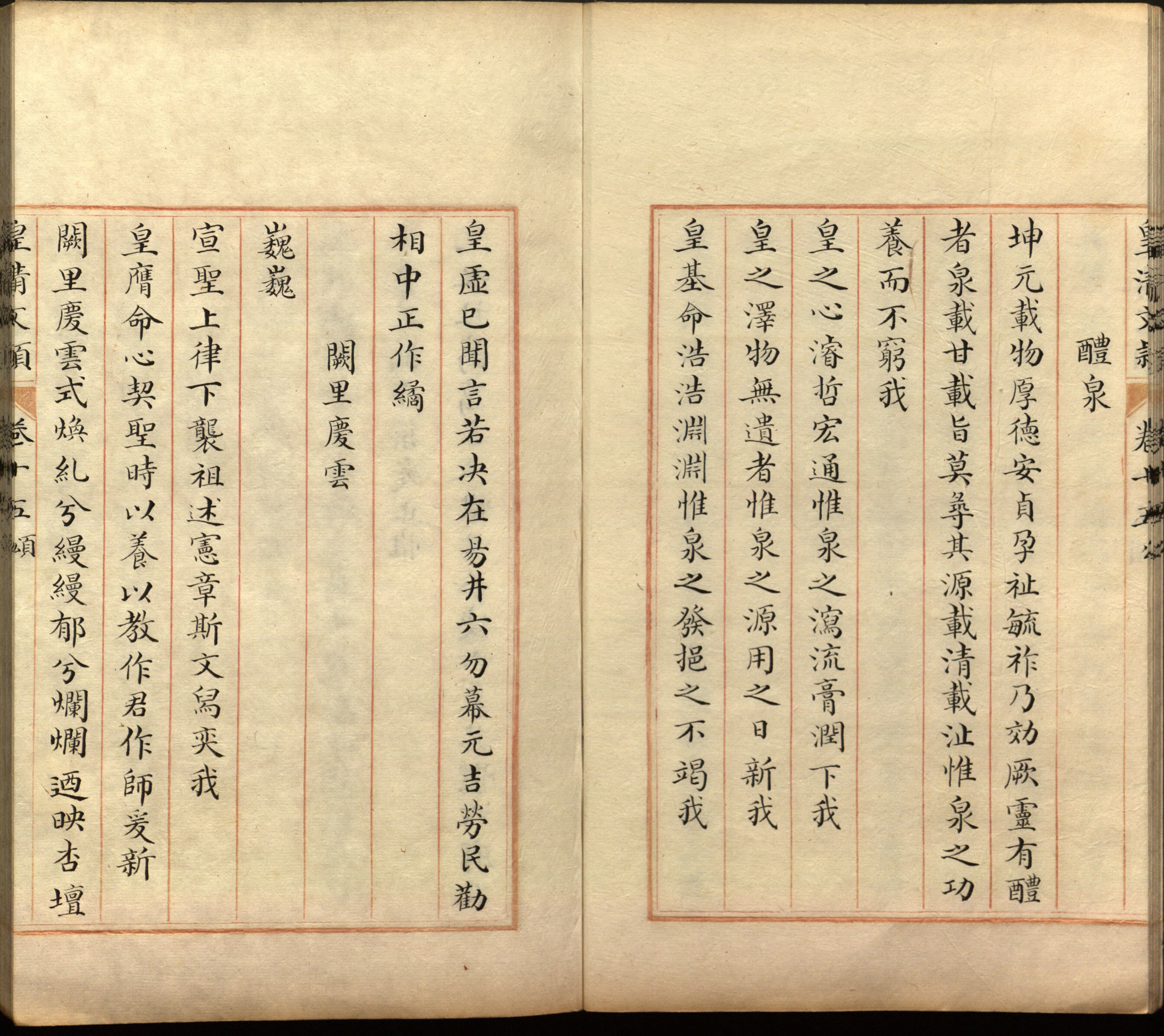 语文老师推荐的小学生初级练字帖打印是什么字帖啊