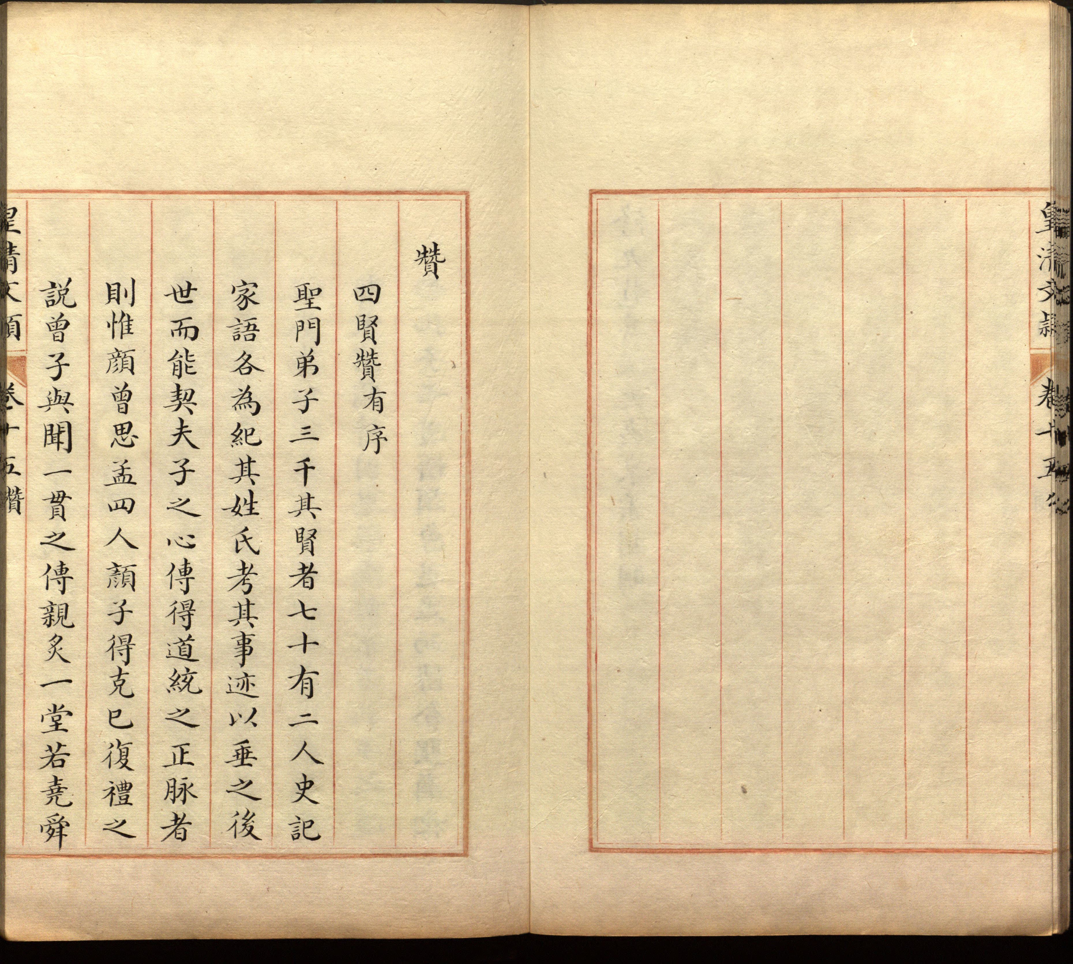 语文老师推荐的小学生初级练字帖打印是什么字帖啊