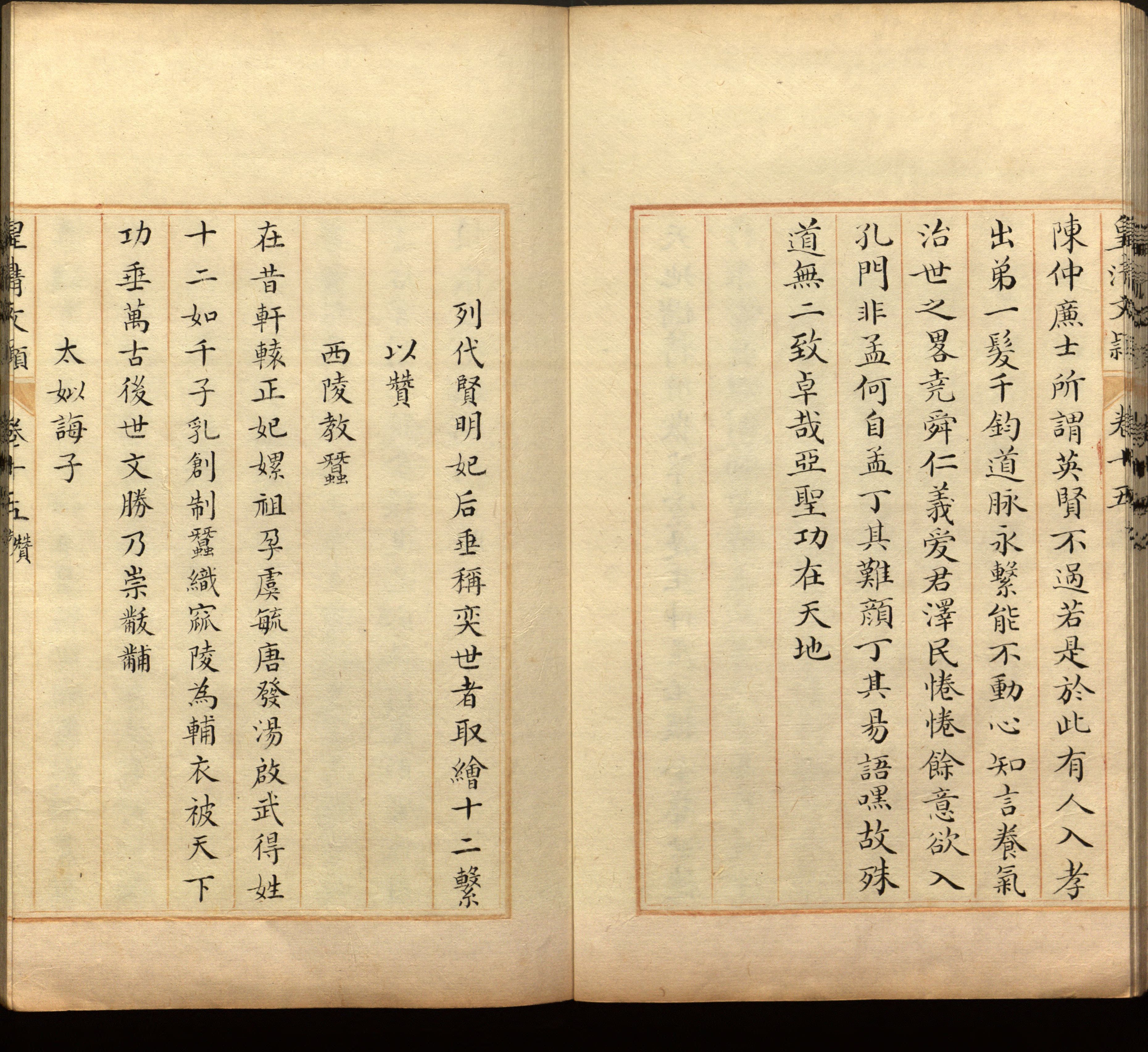 语文老师推荐的小学生初级练字帖打印是什么字帖啊