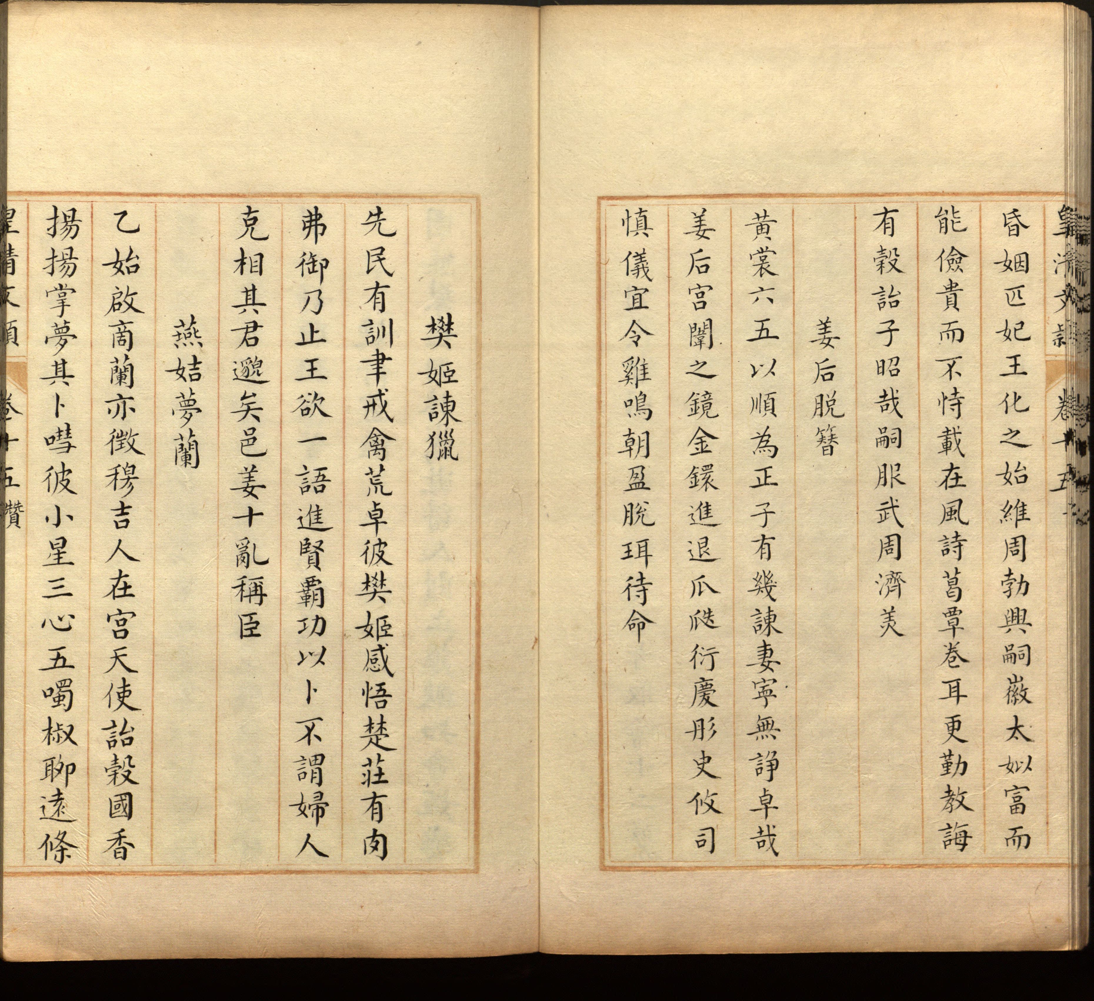语文老师推荐的小学生初级练字帖打印是什么字帖啊