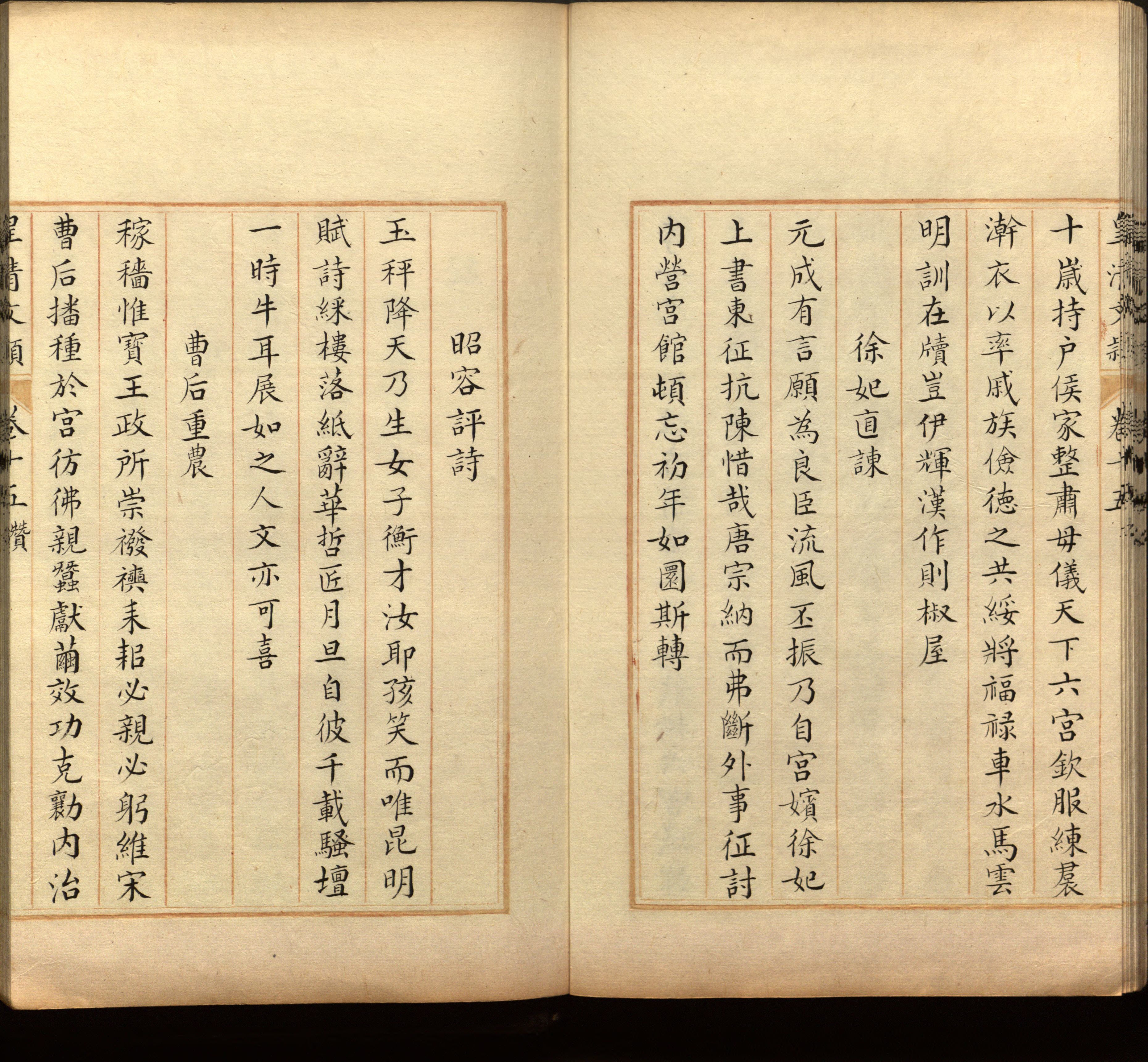 语文老师推荐的小学生初级练字帖打印是什么字帖啊