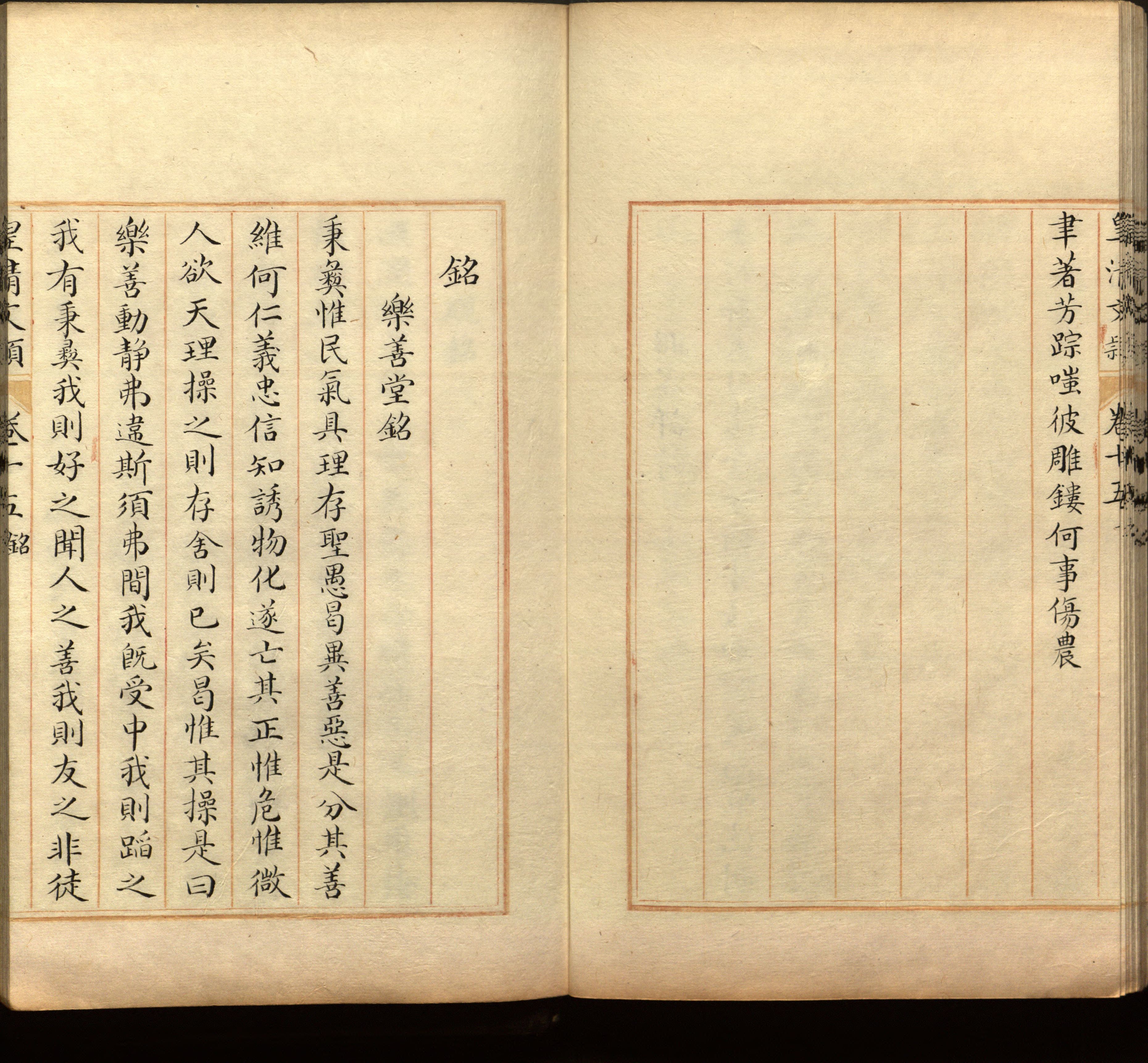 语文老师推荐的小学生初级练字帖打印是什么字帖啊