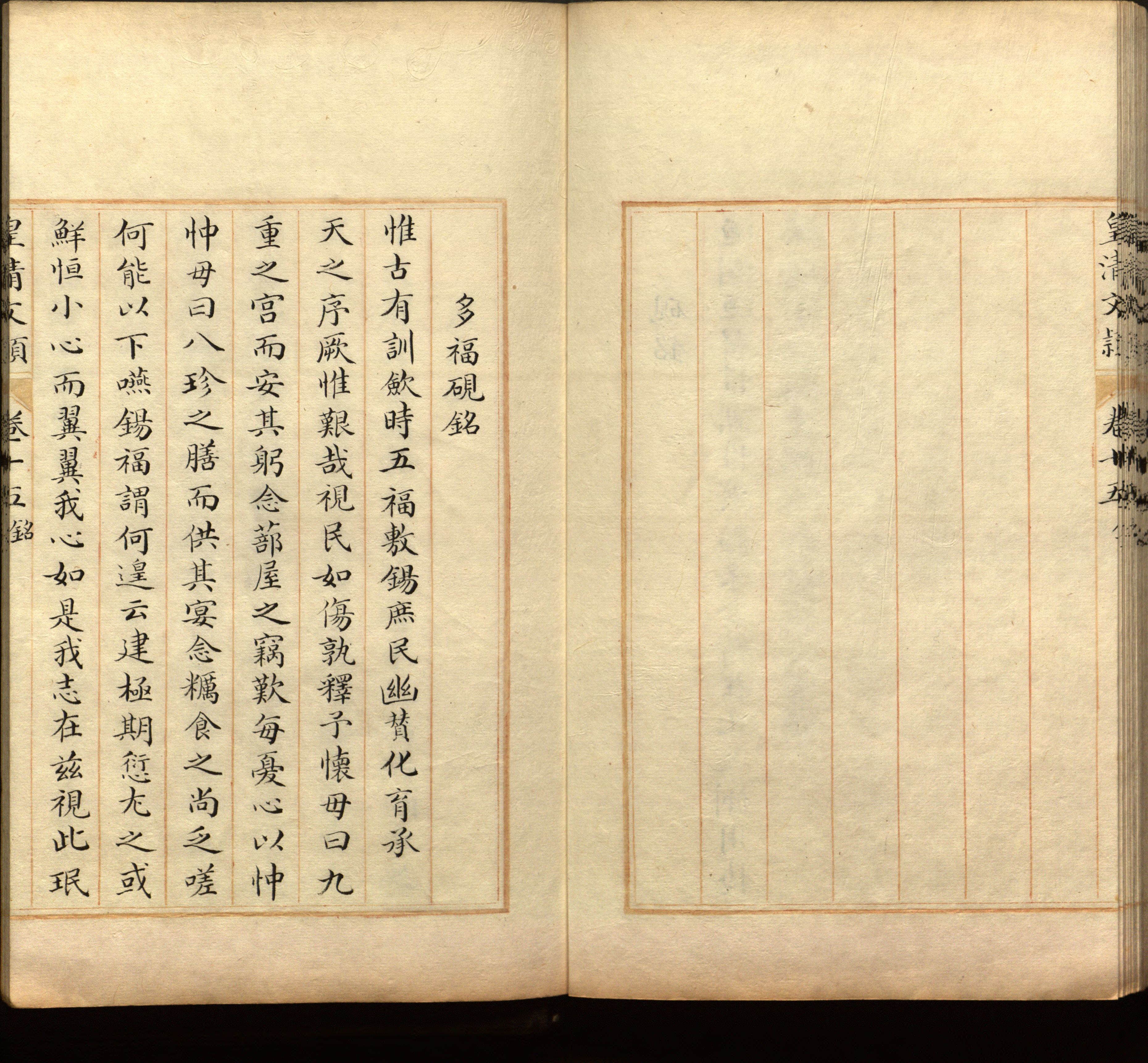 语文老师推荐的小学生初级练字帖打印是什么字帖啊