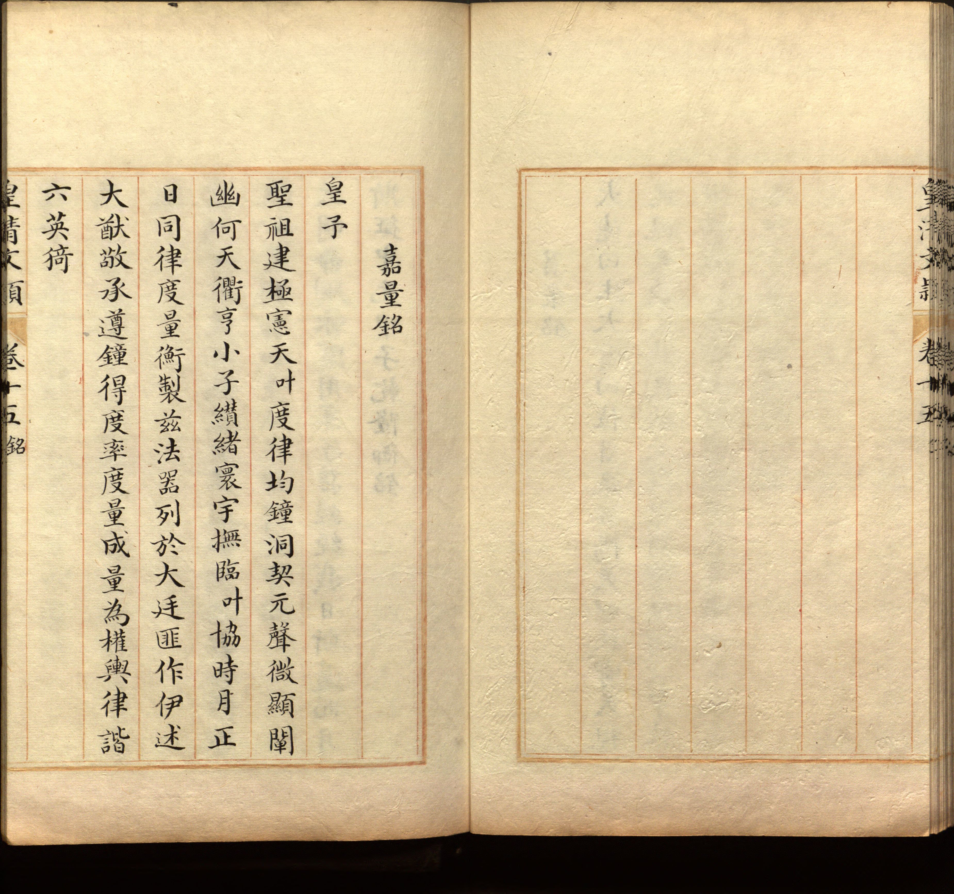 语文老师推荐的小学生初级练字帖打印是什么字帖啊