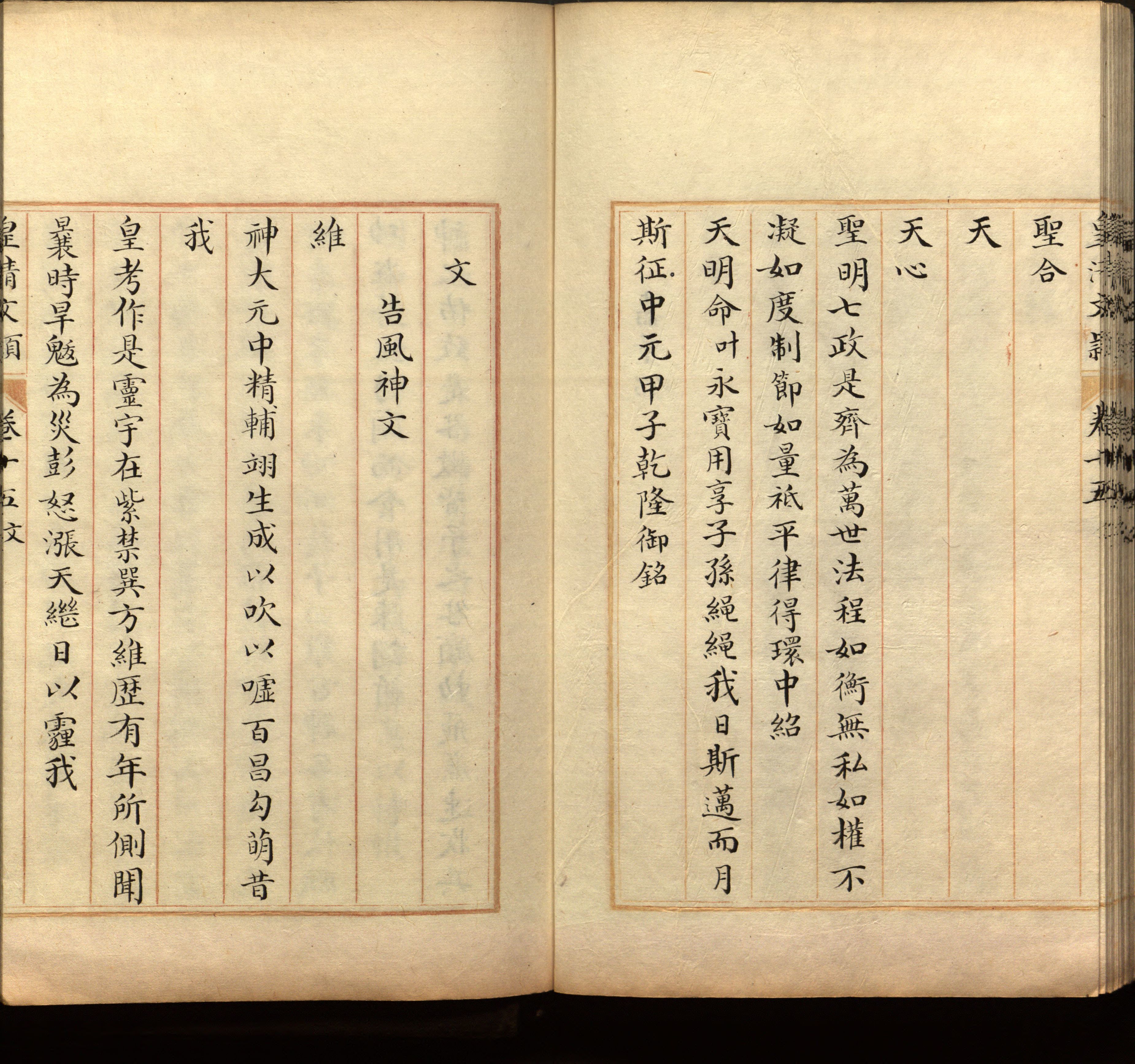 语文老师推荐的小学生初级练字帖打印是什么字帖啊