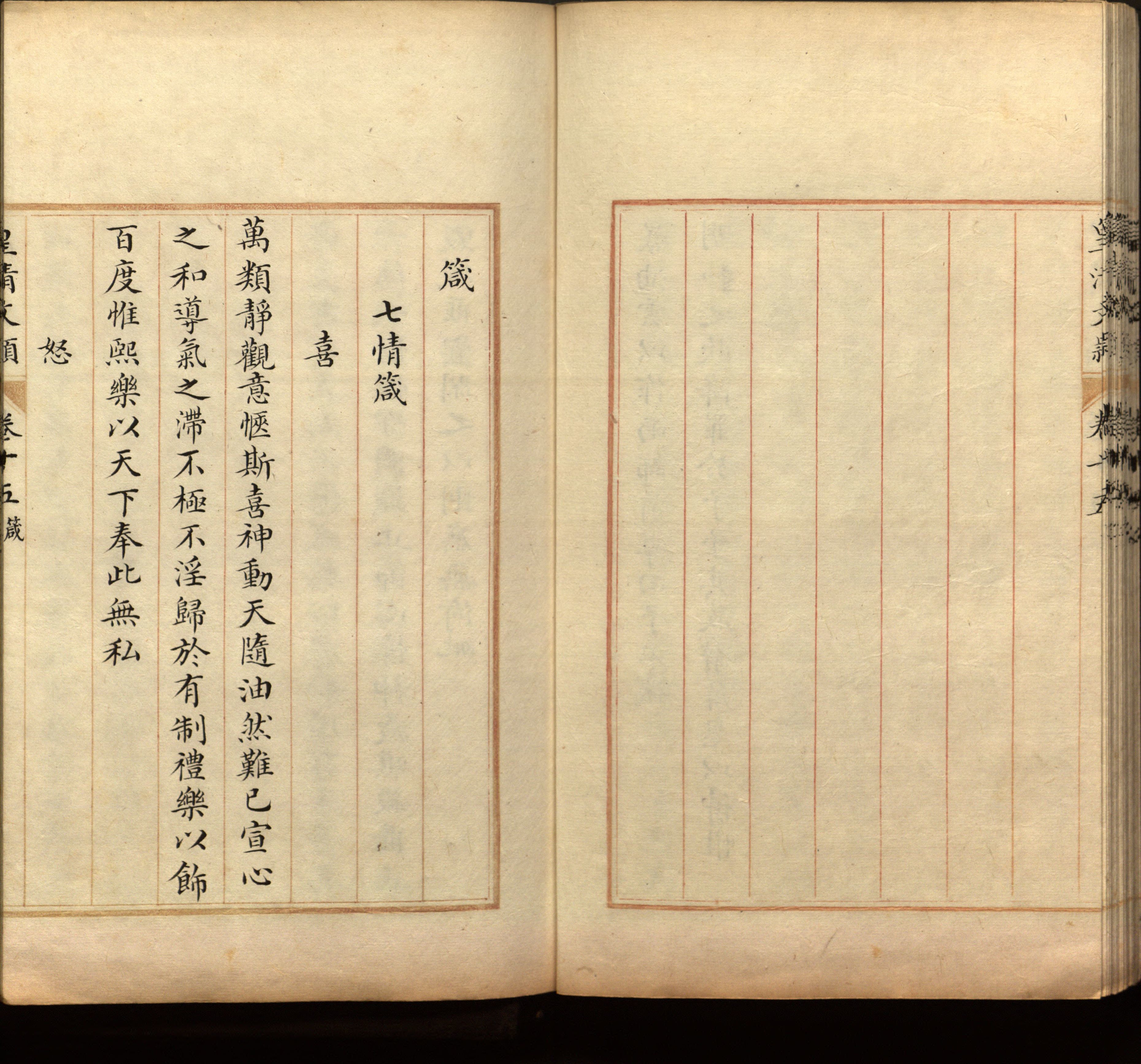 语文老师推荐的小学生初级练字帖打印是什么字帖啊