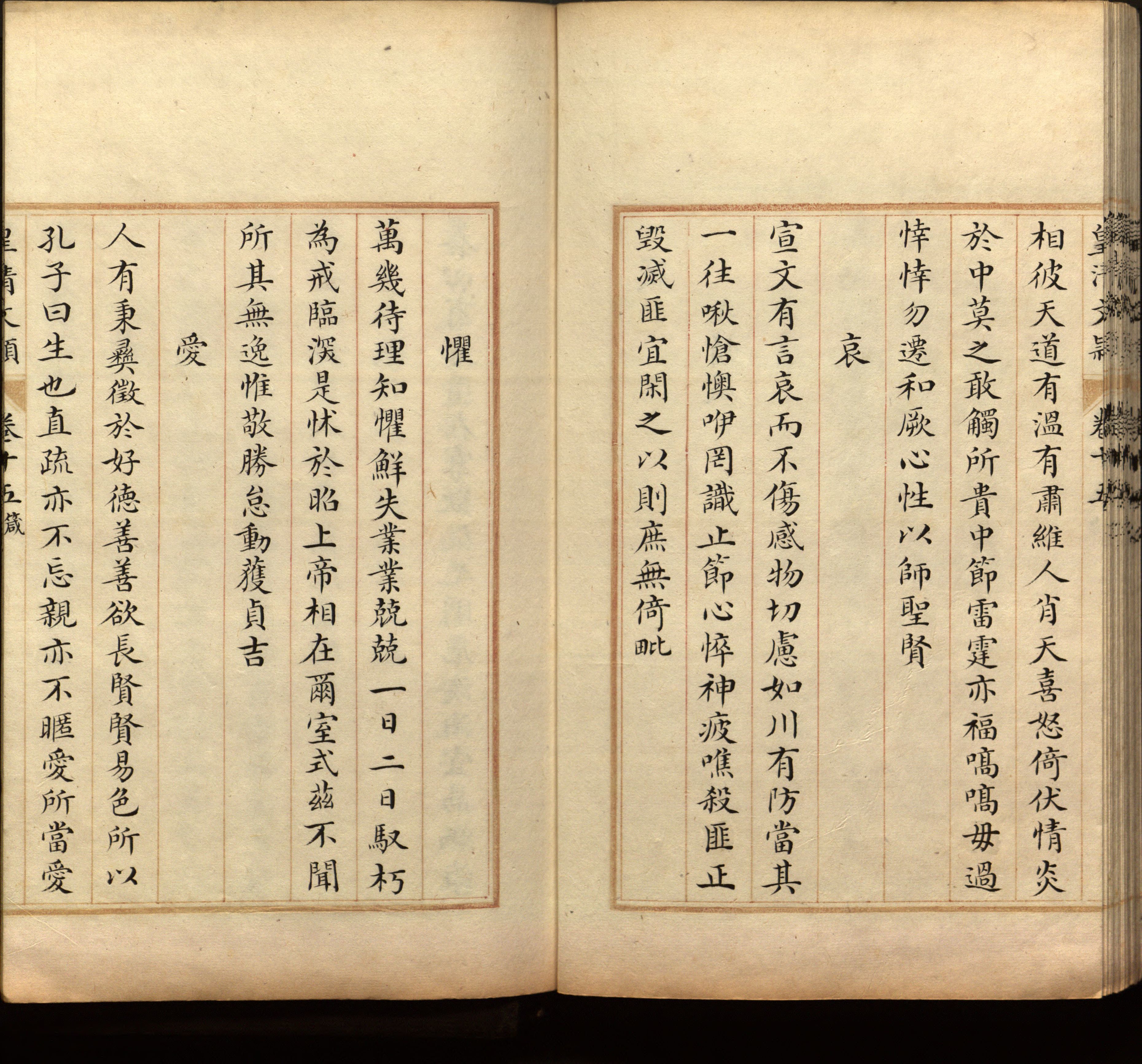语文老师推荐的小学生初级练字帖打印是什么字帖啊