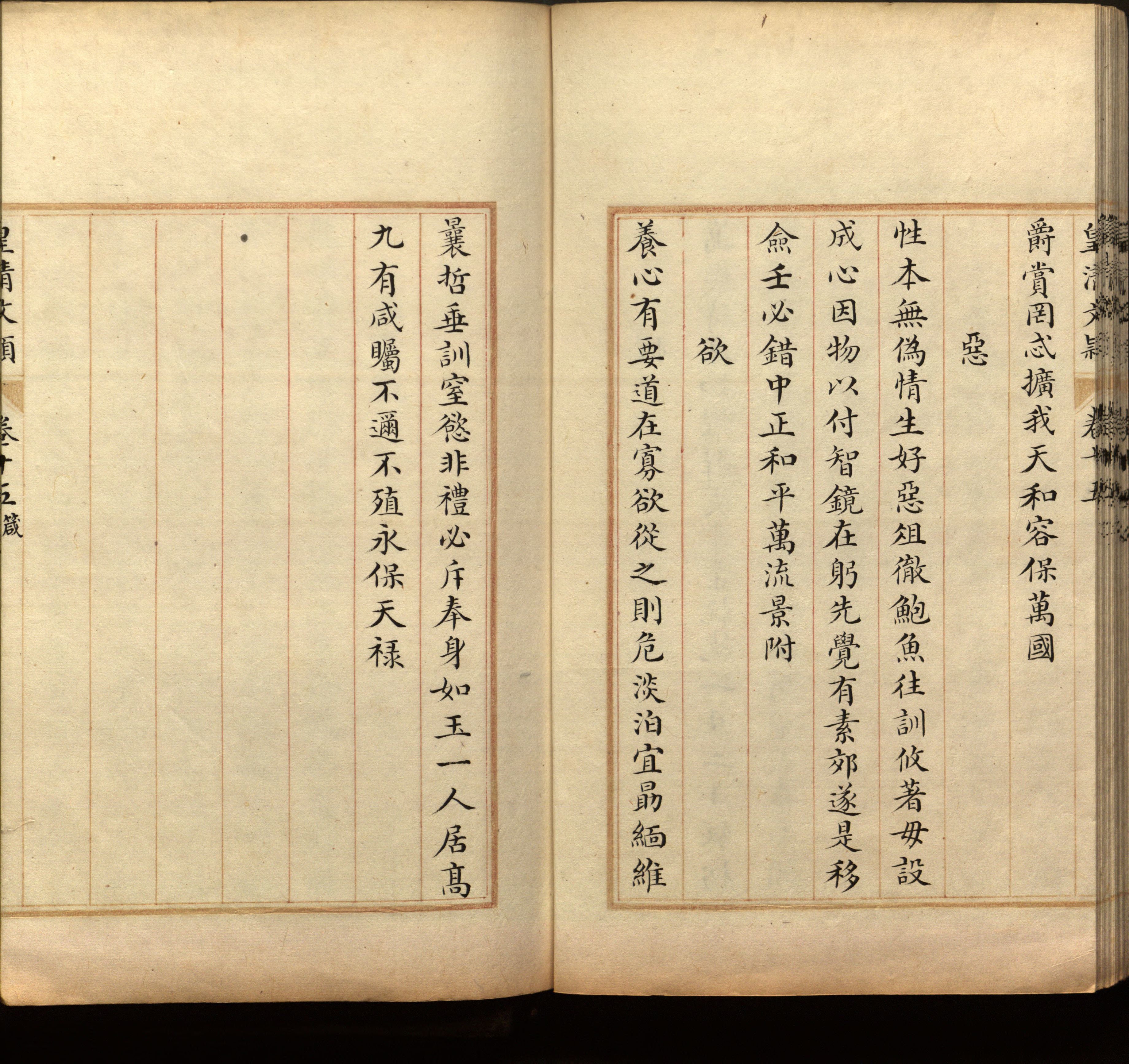 语文老师推荐的小学生初级练字帖打印是什么字帖啊