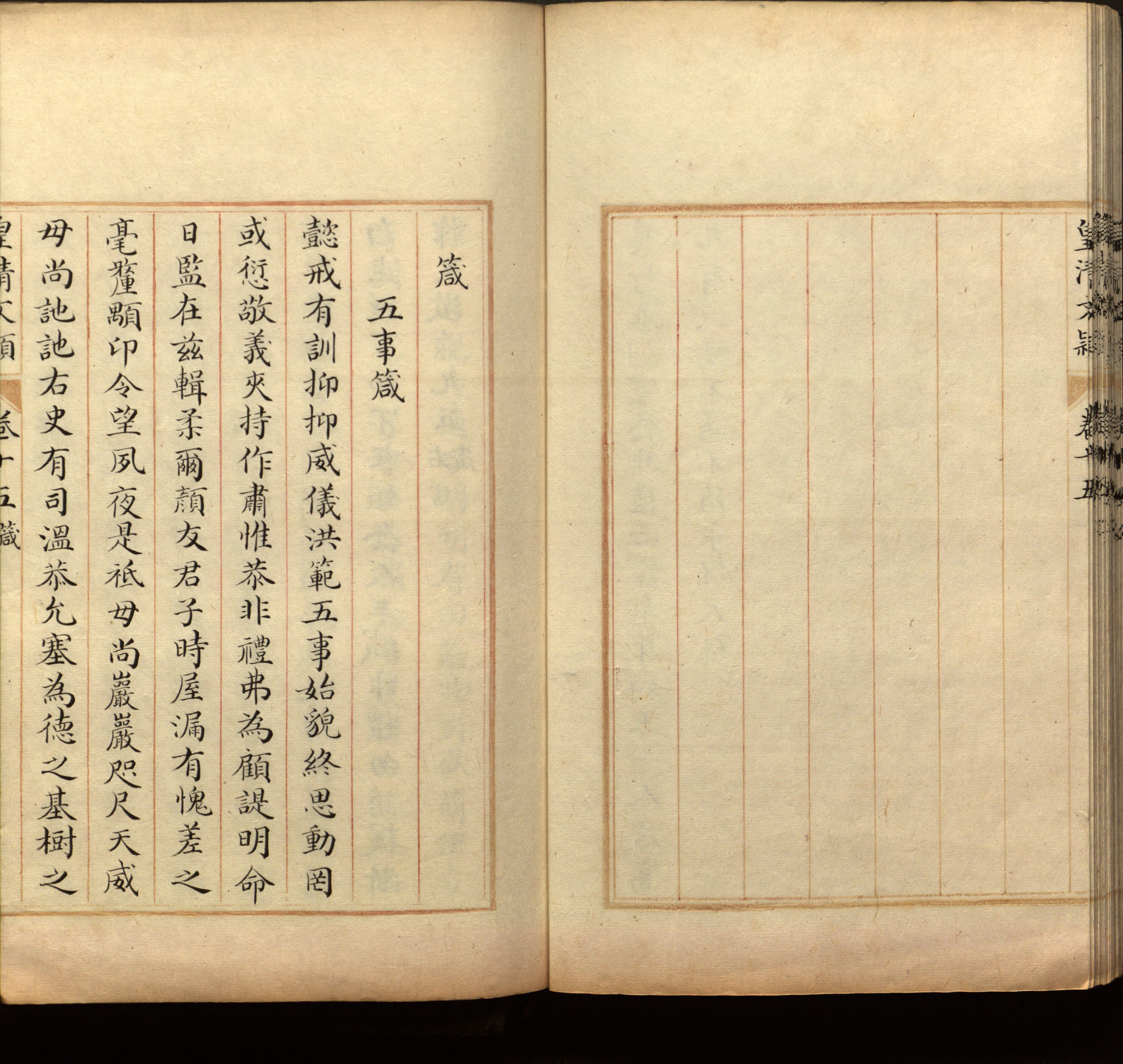 语文老师推荐的小学生初级练字帖打印是什么字帖啊