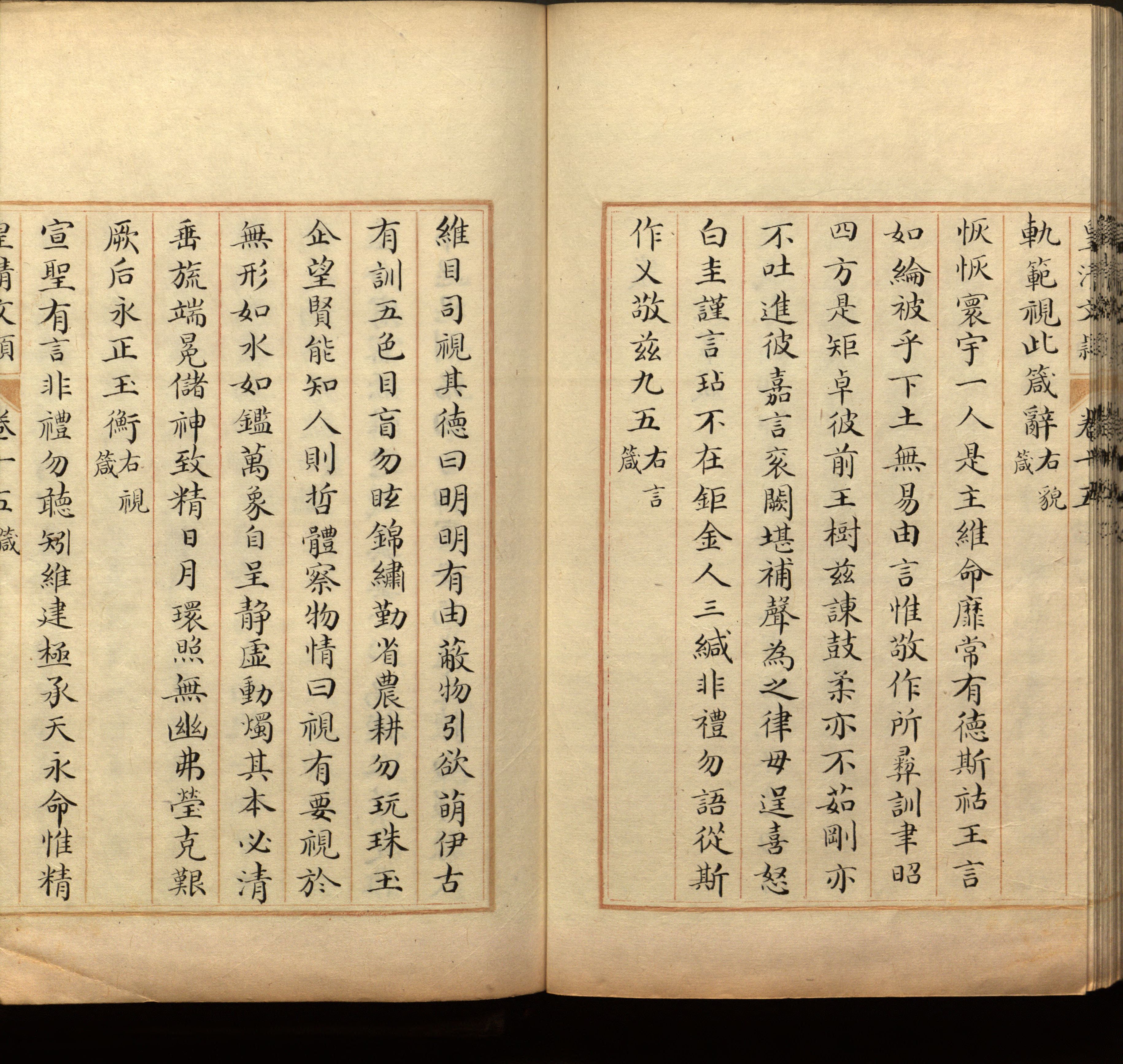语文老师推荐的小学生初级练字帖打印是什么字帖啊
