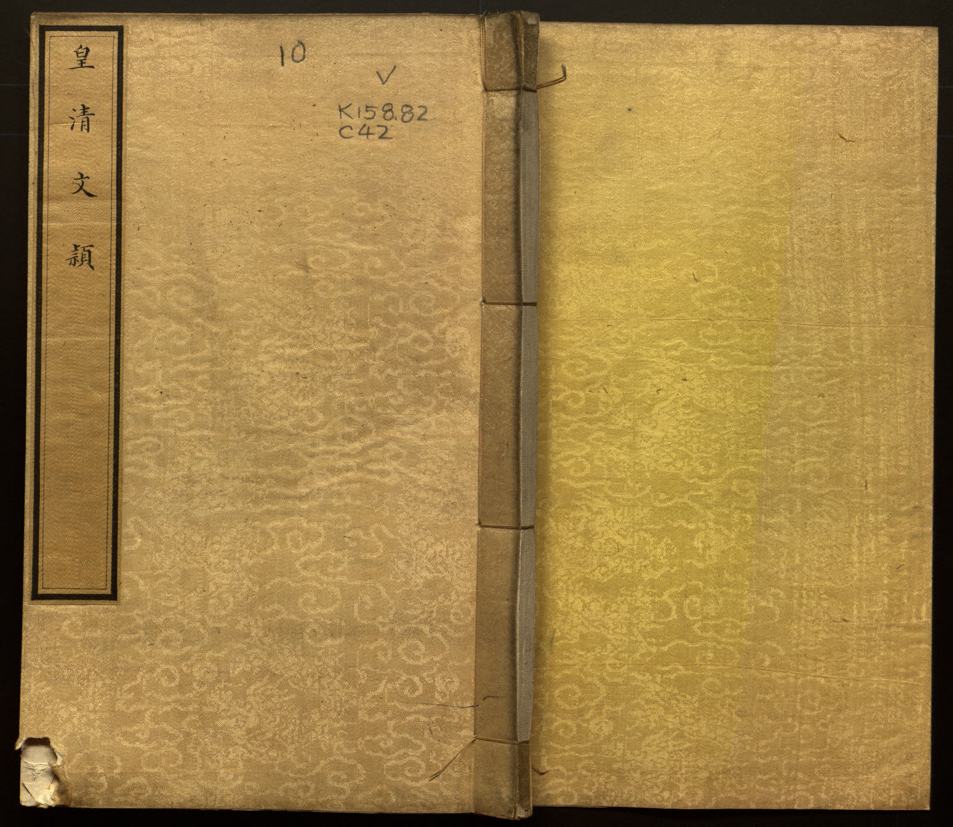 语文老师推荐的小学生初级练字帖打印是什么字帖啊
