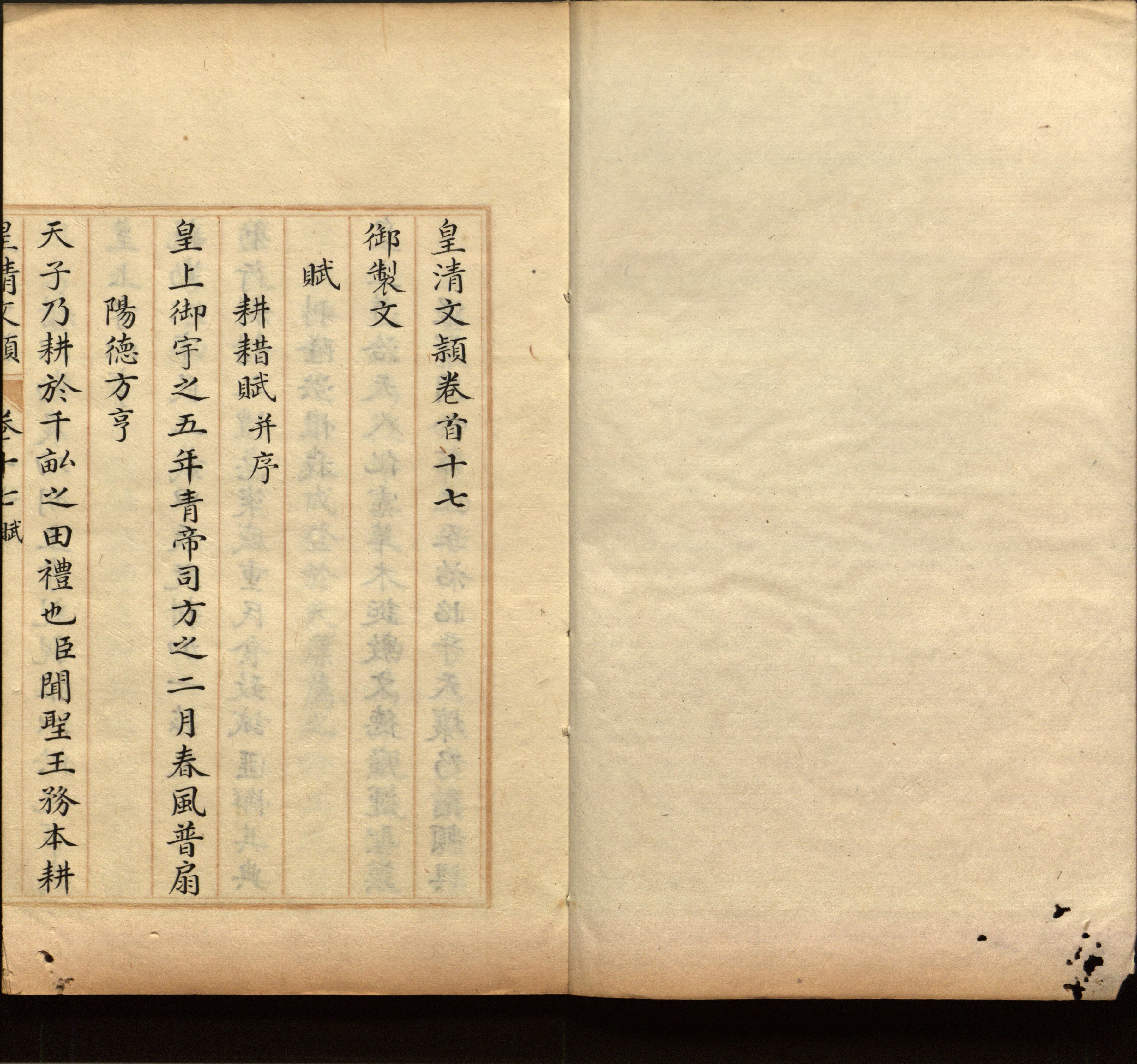 语文老师推荐的一年级练字字帖可打印模板是什么字帖啊