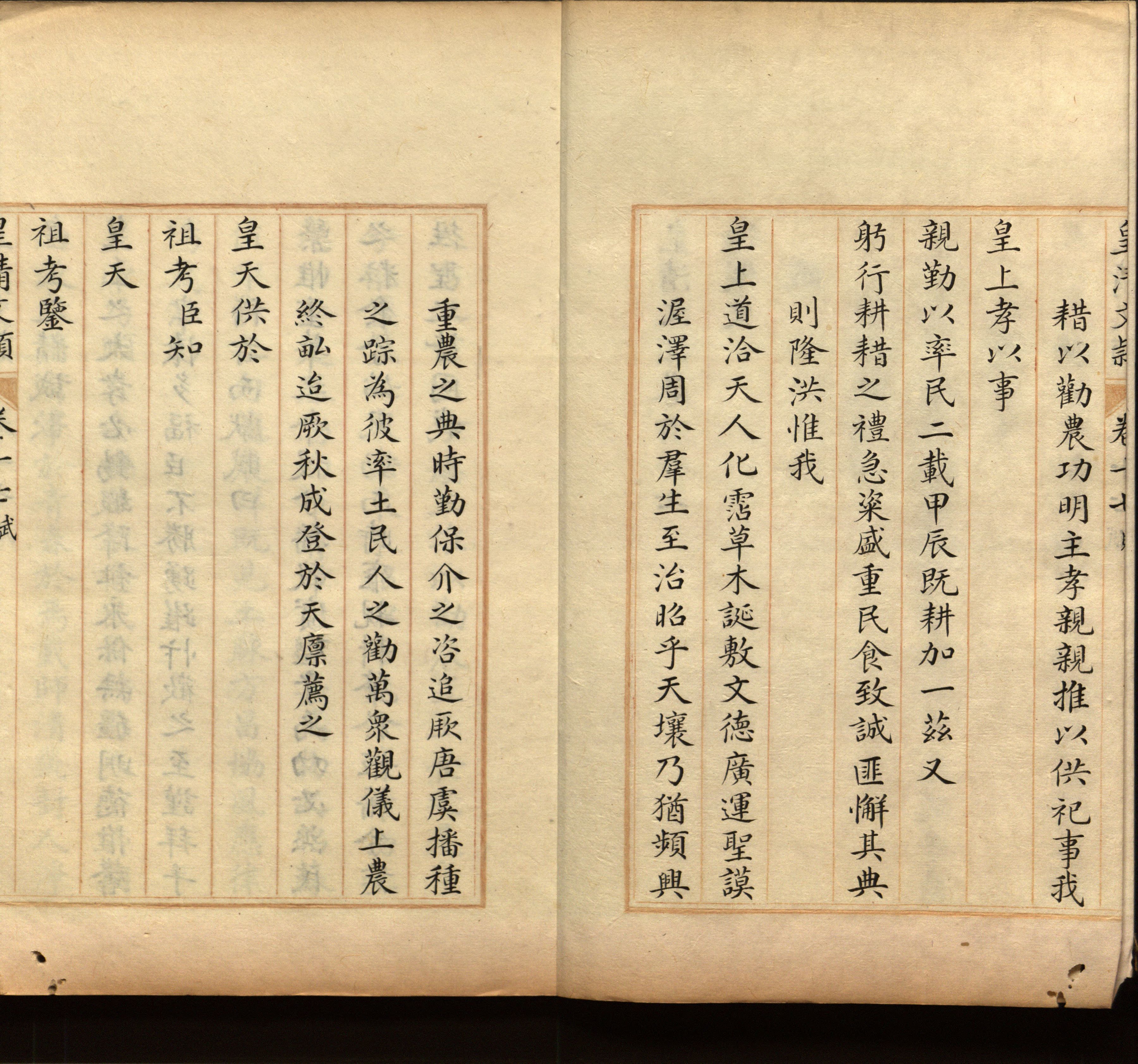 语文老师推荐的一年级练字字帖可打印模板是什么字帖啊