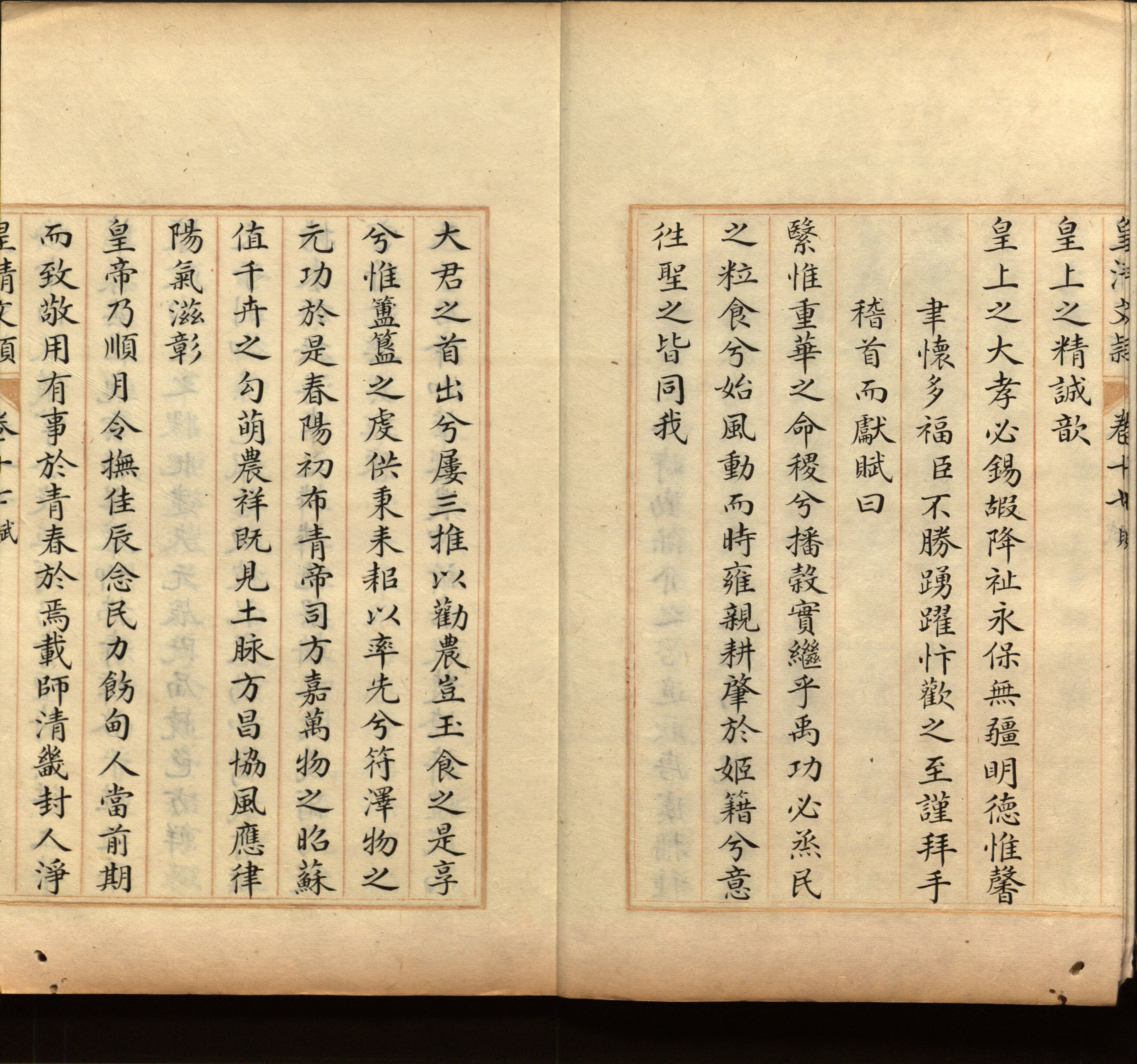 语文老师推荐的一年级练字字帖可打印模板是什么字帖啊