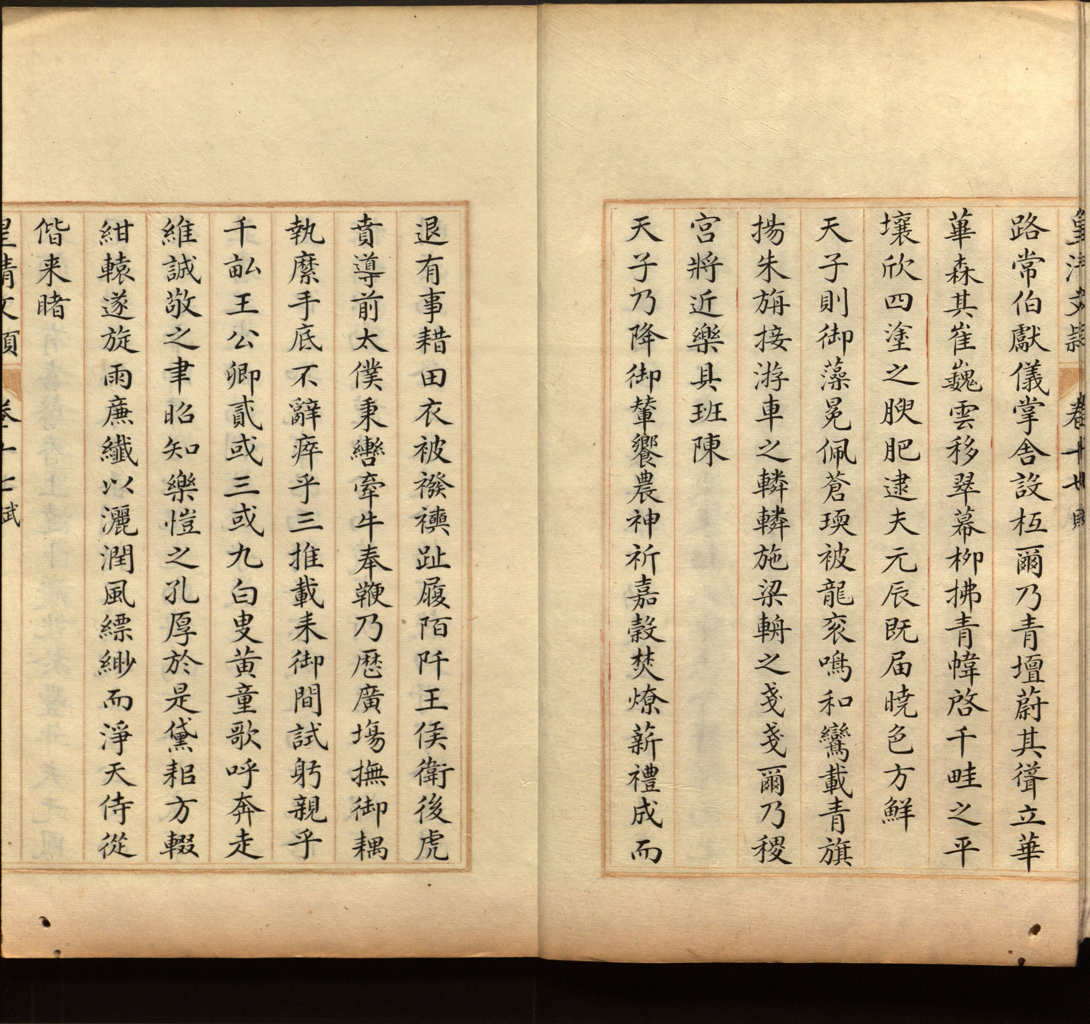 语文老师推荐的一年级练字字帖可打印模板是什么字帖啊