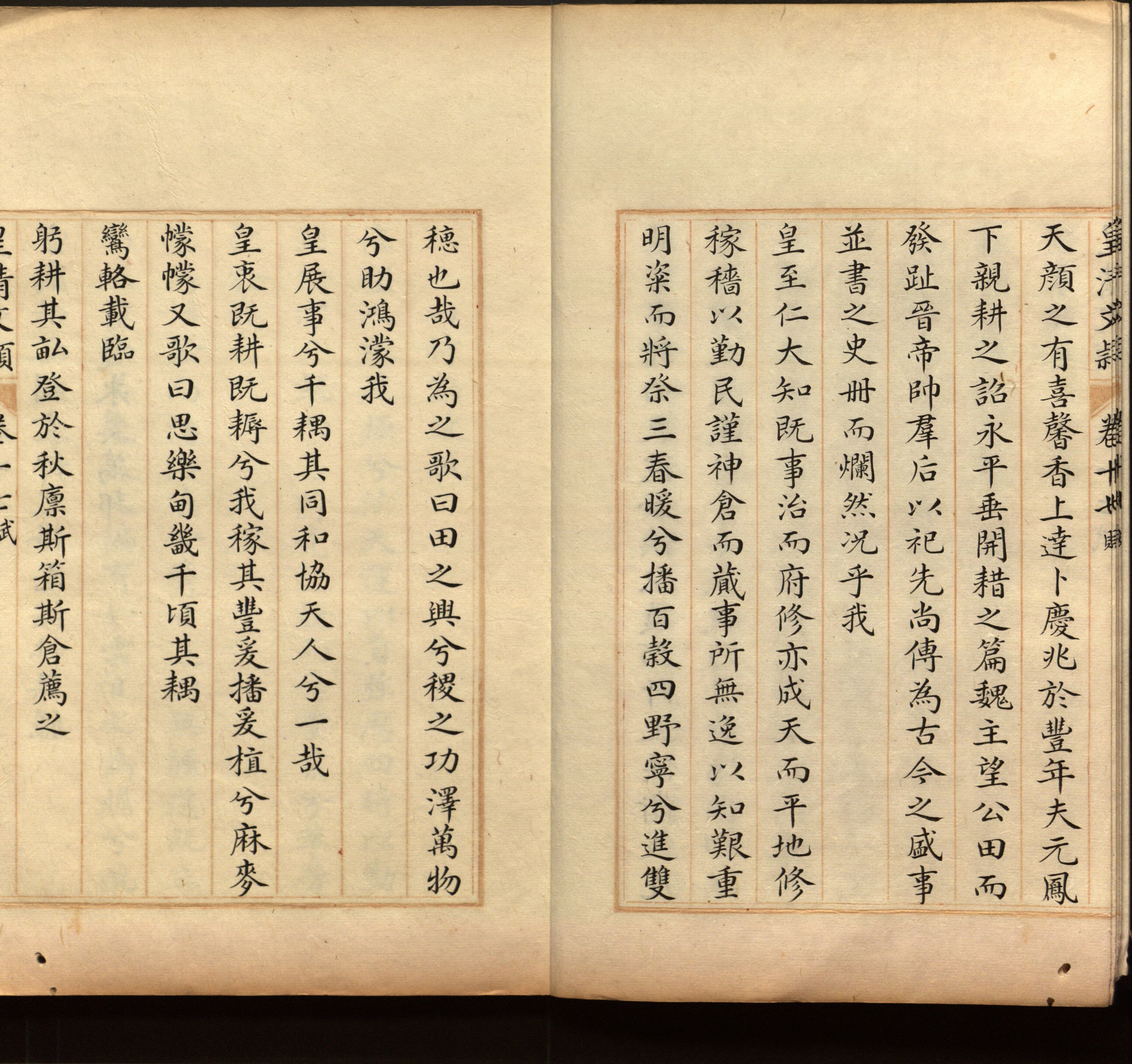 语文老师推荐的一年级练字字帖可打印模板是什么字帖啊