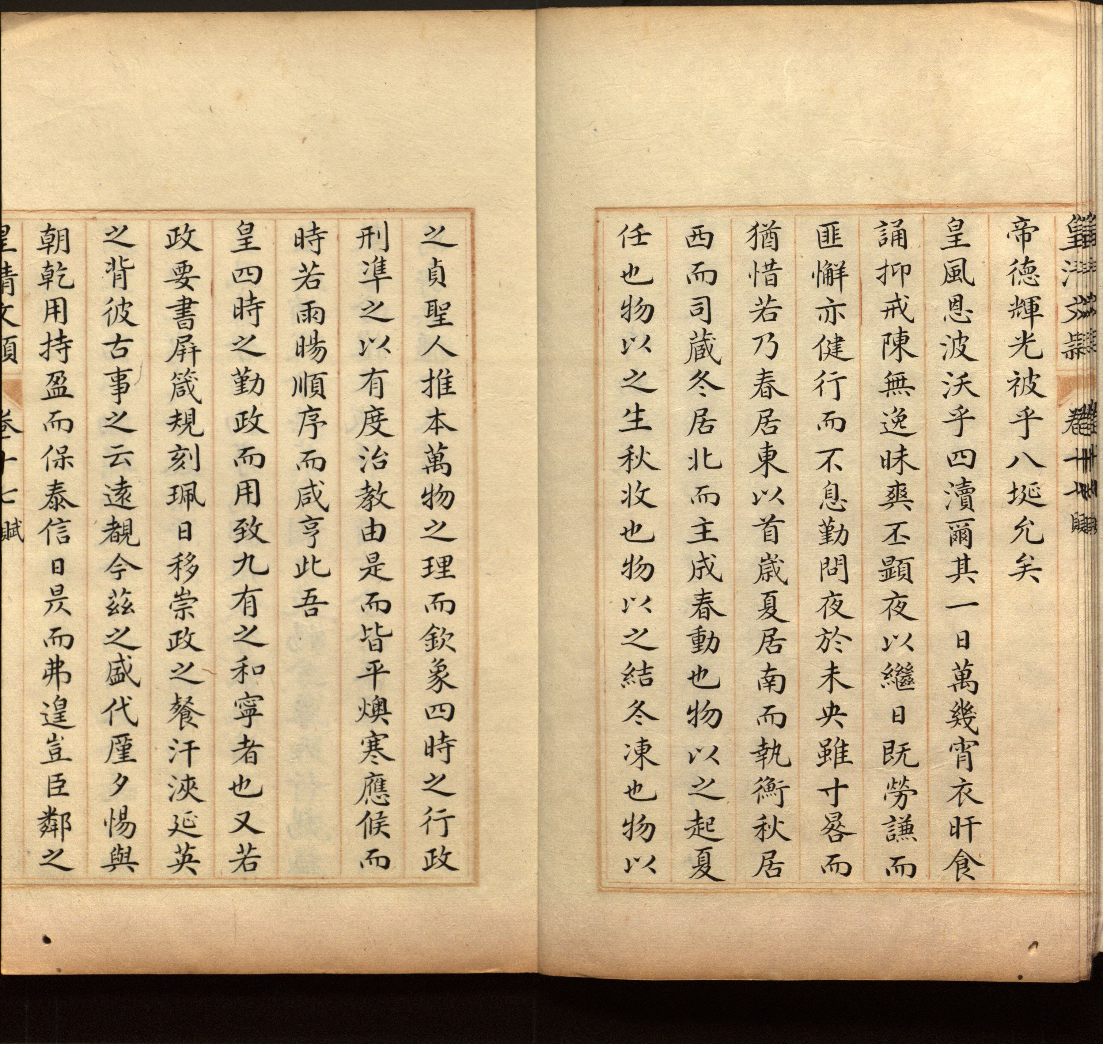 语文老师推荐的一年级练字字帖可打印模板是什么字帖啊