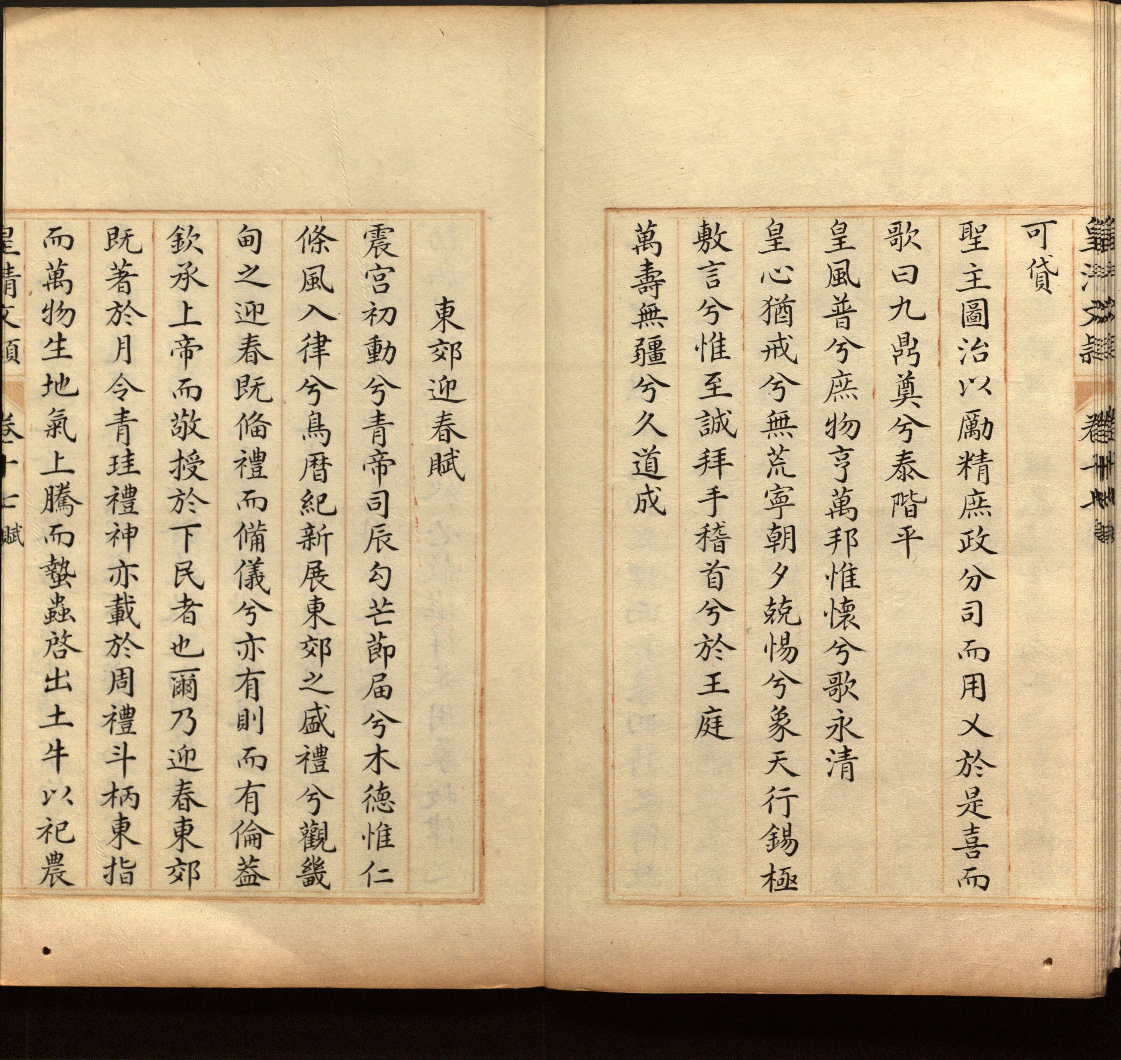 语文老师推荐的一年级练字字帖可打印模板是什么字帖啊