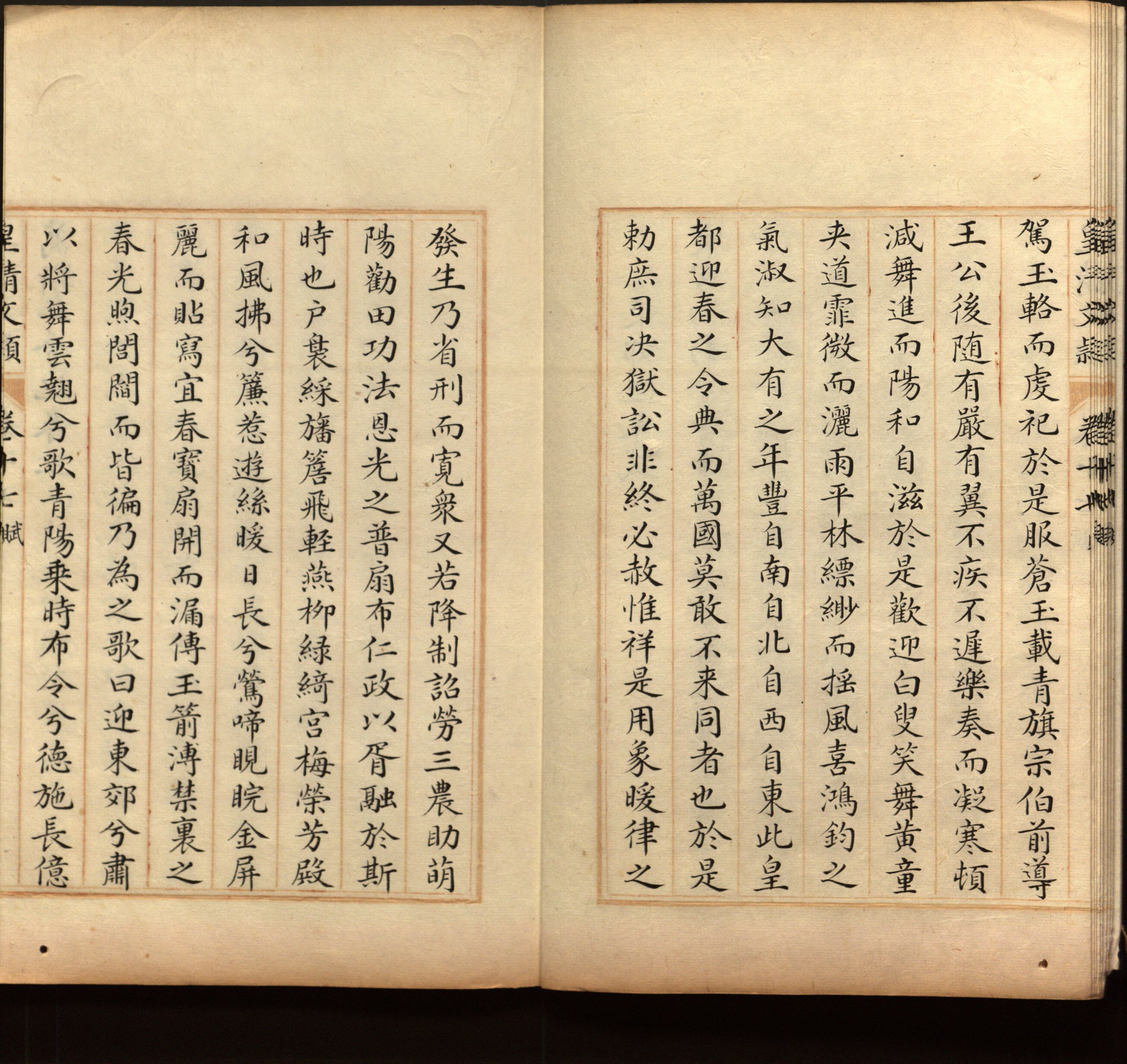 语文老师推荐的一年级练字字帖可打印模板是什么字帖啊