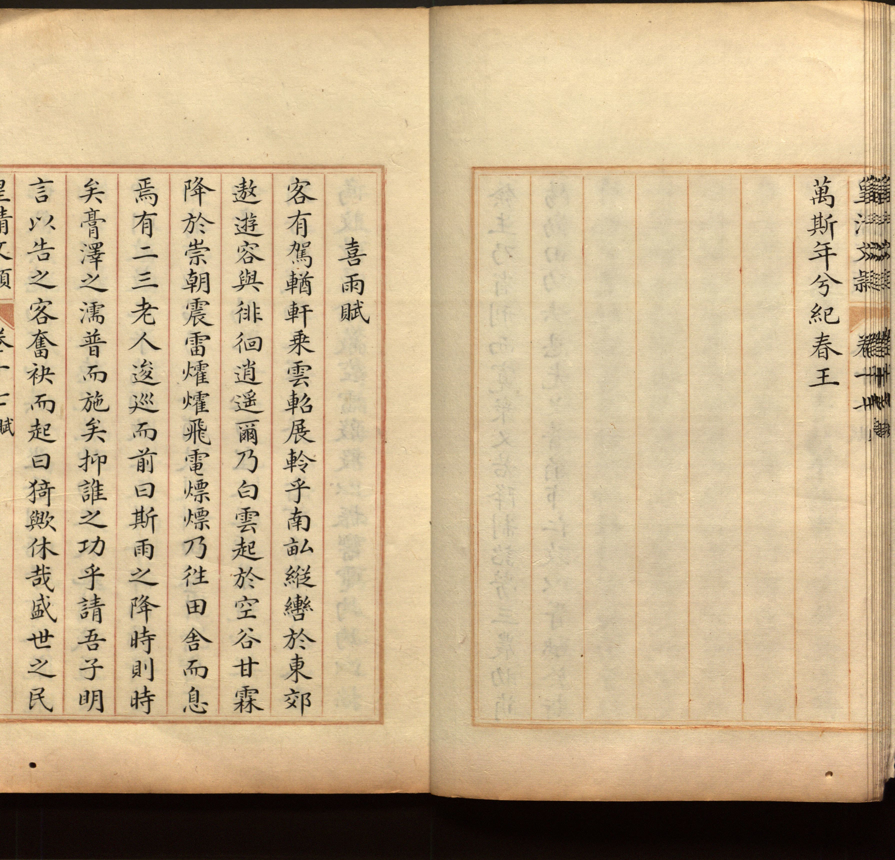 语文老师推荐的一年级练字字帖可打印模板是什么字帖啊