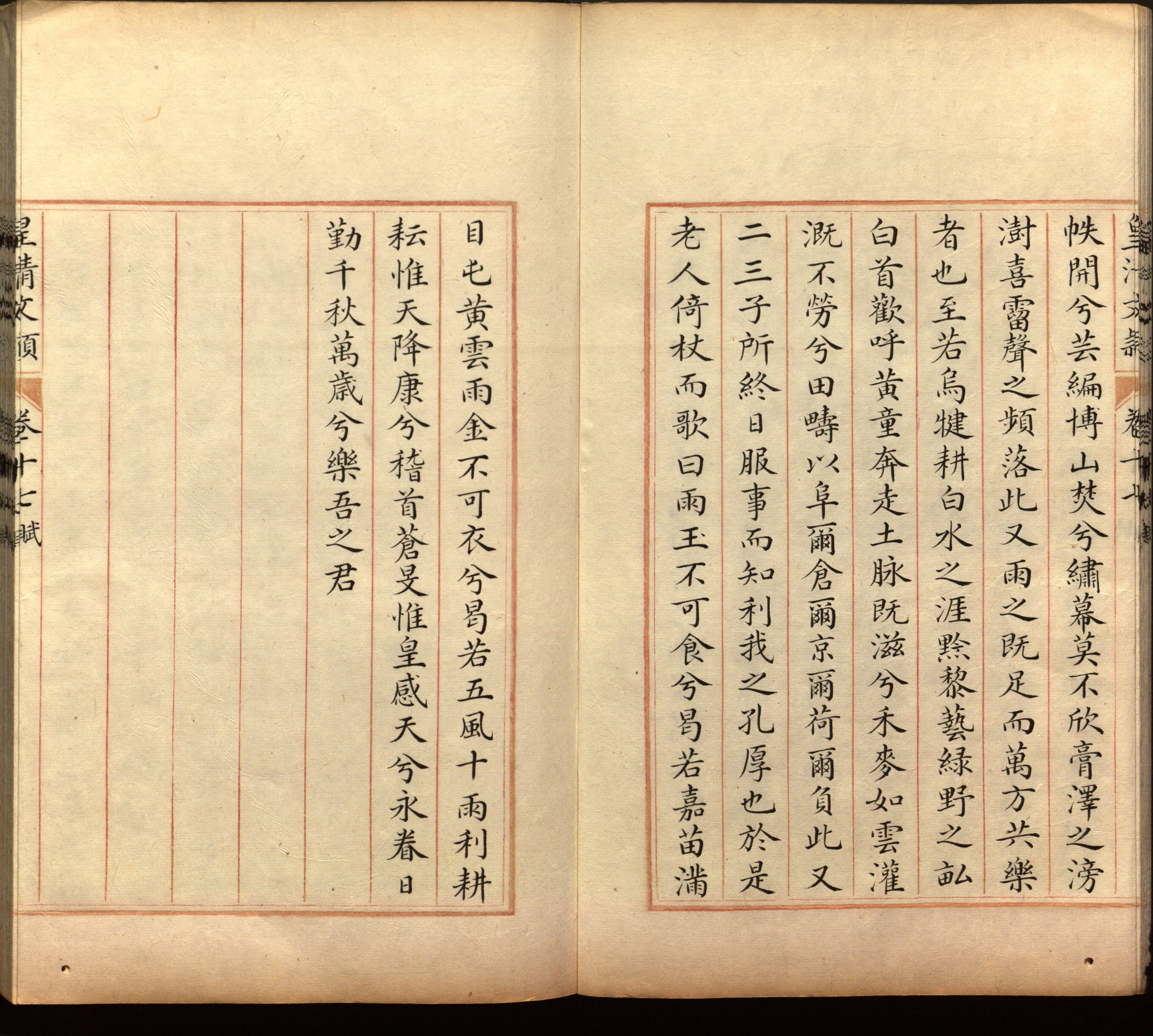 语文老师推荐的一年级练字字帖可打印模板是什么字帖啊