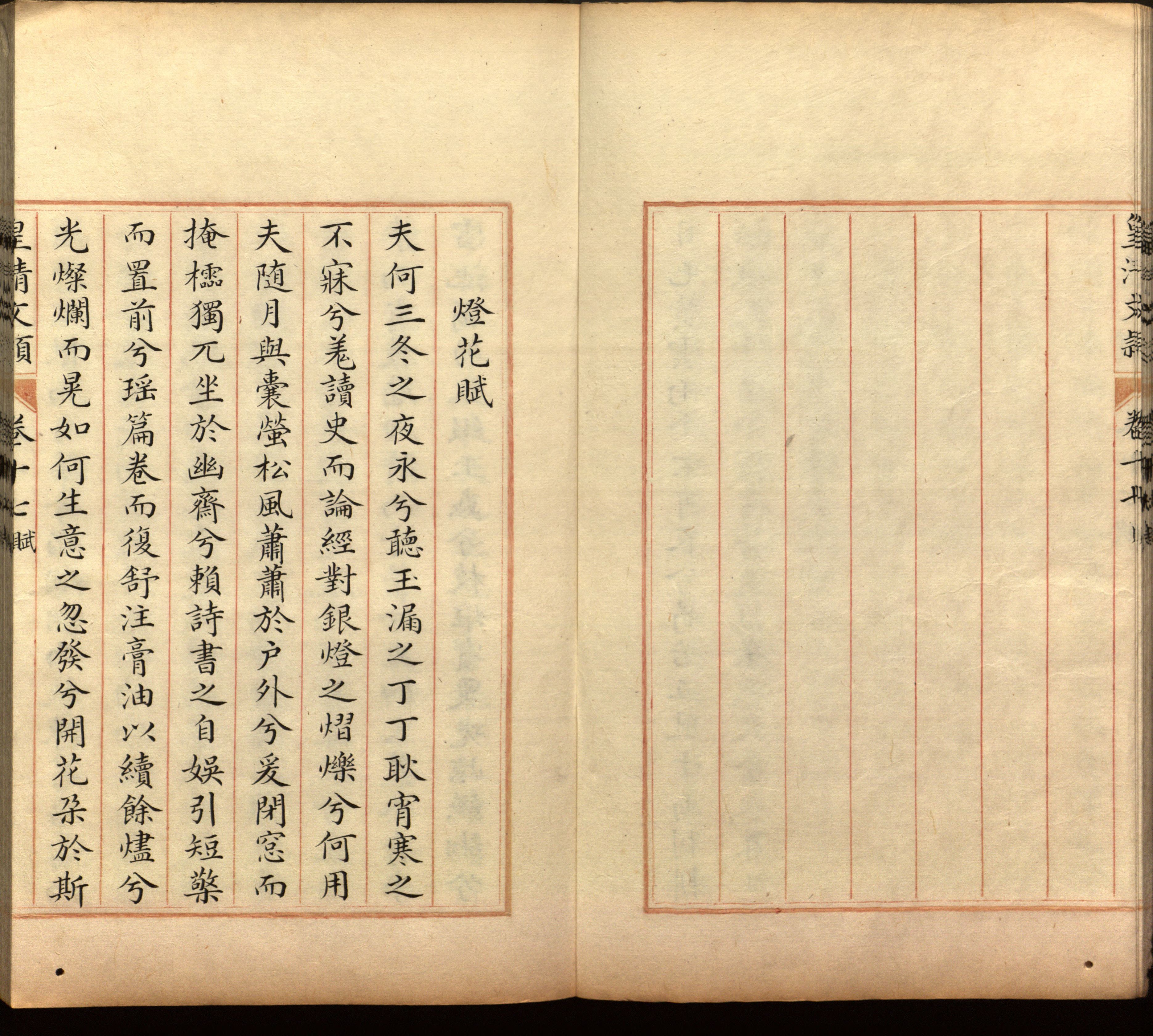 语文老师推荐的一年级练字字帖可打印模板是什么字帖啊