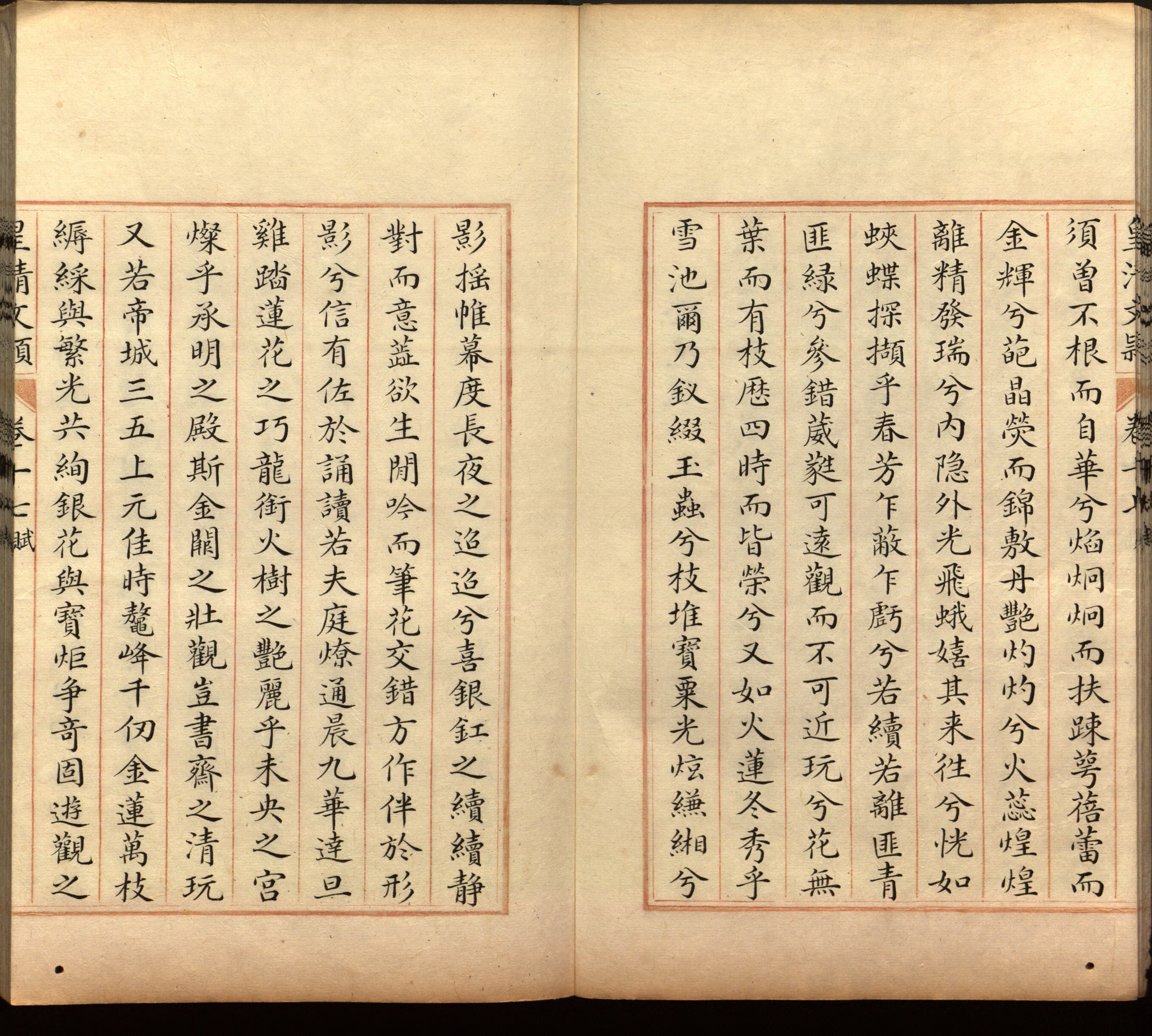 语文老师推荐的一年级练字字帖可打印模板是什么字帖啊
