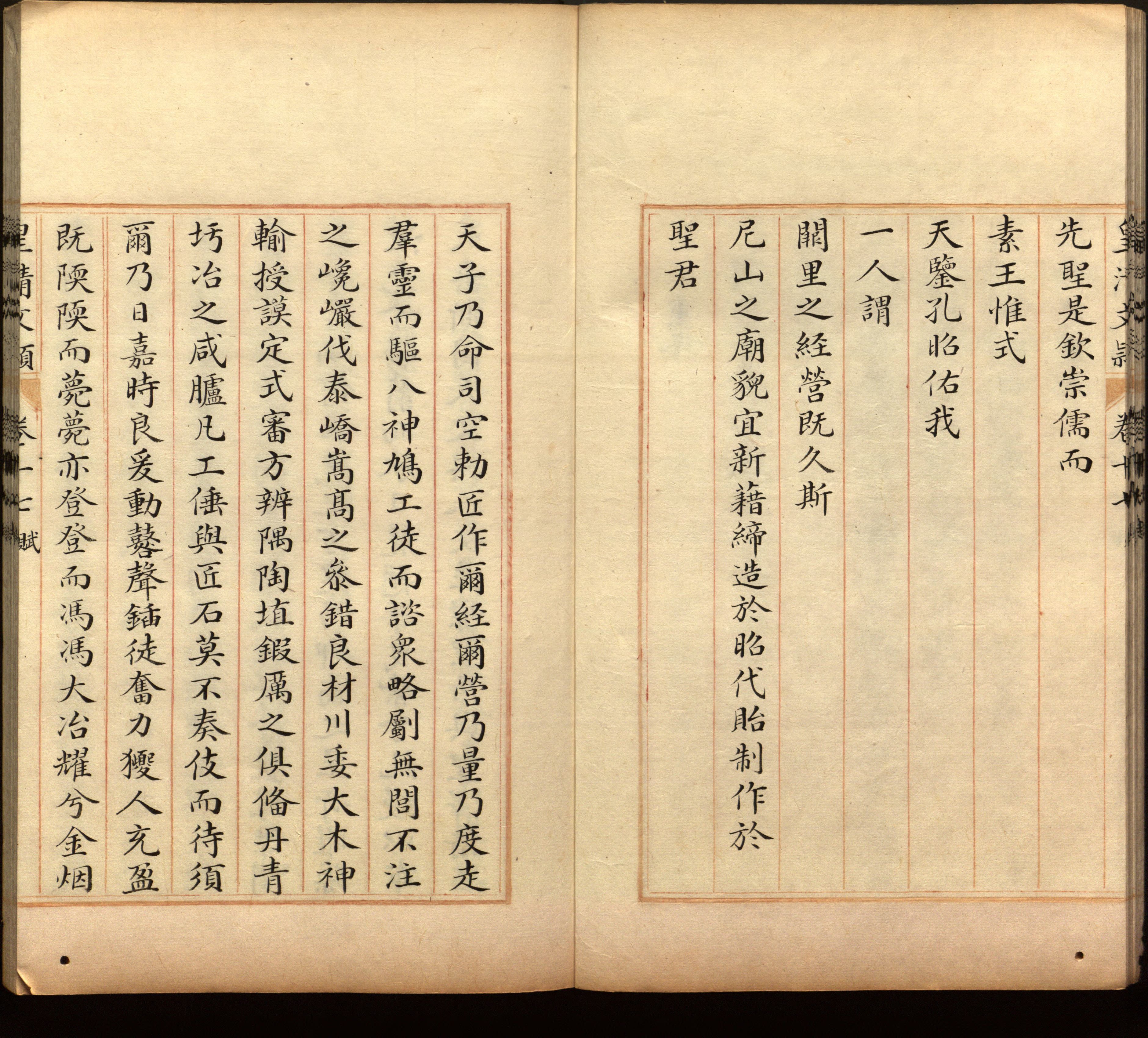 语文老师推荐的一年级练字字帖可打印模板是什么字帖啊