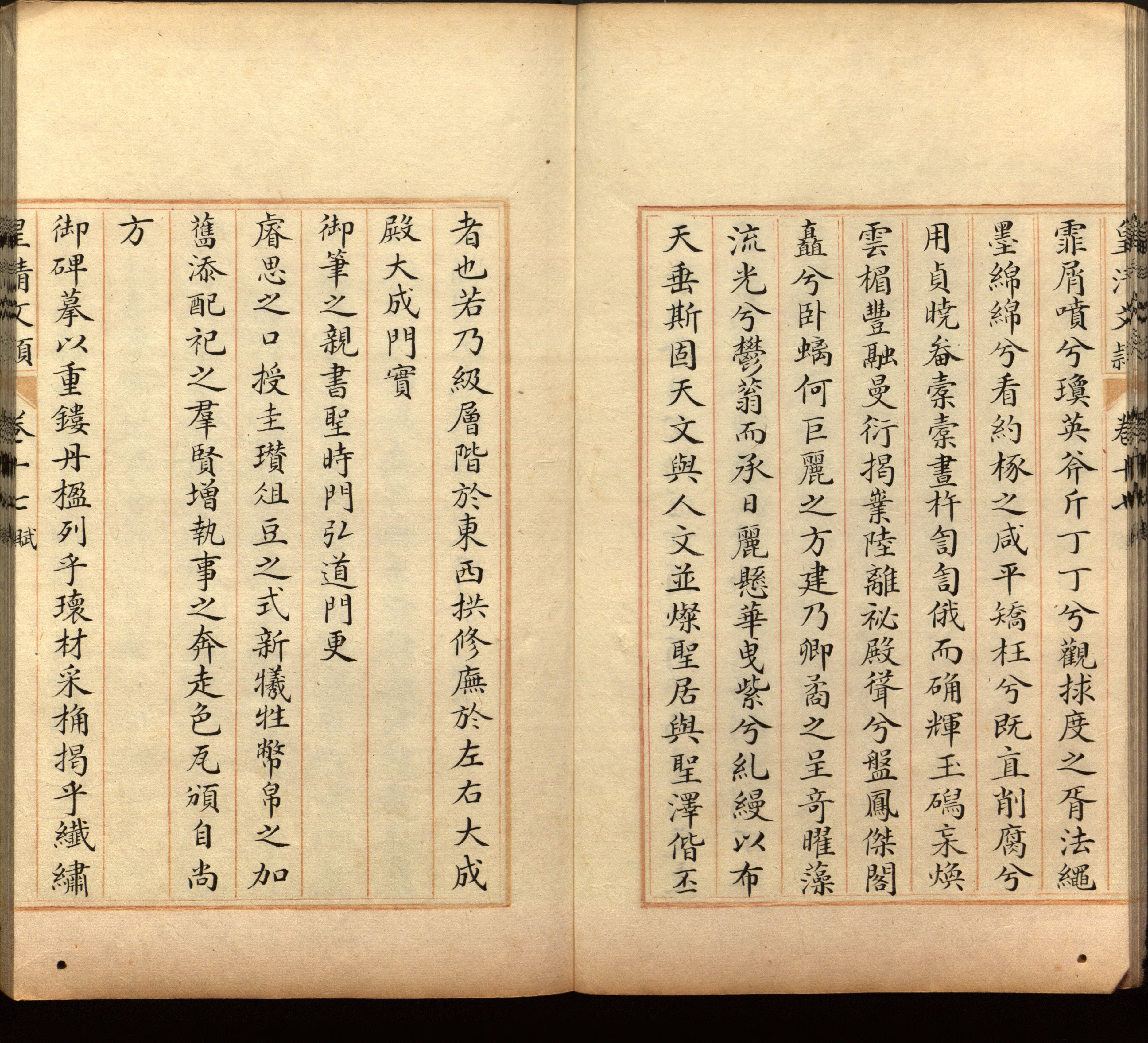 语文老师推荐的一年级练字字帖可打印模板是什么字帖啊