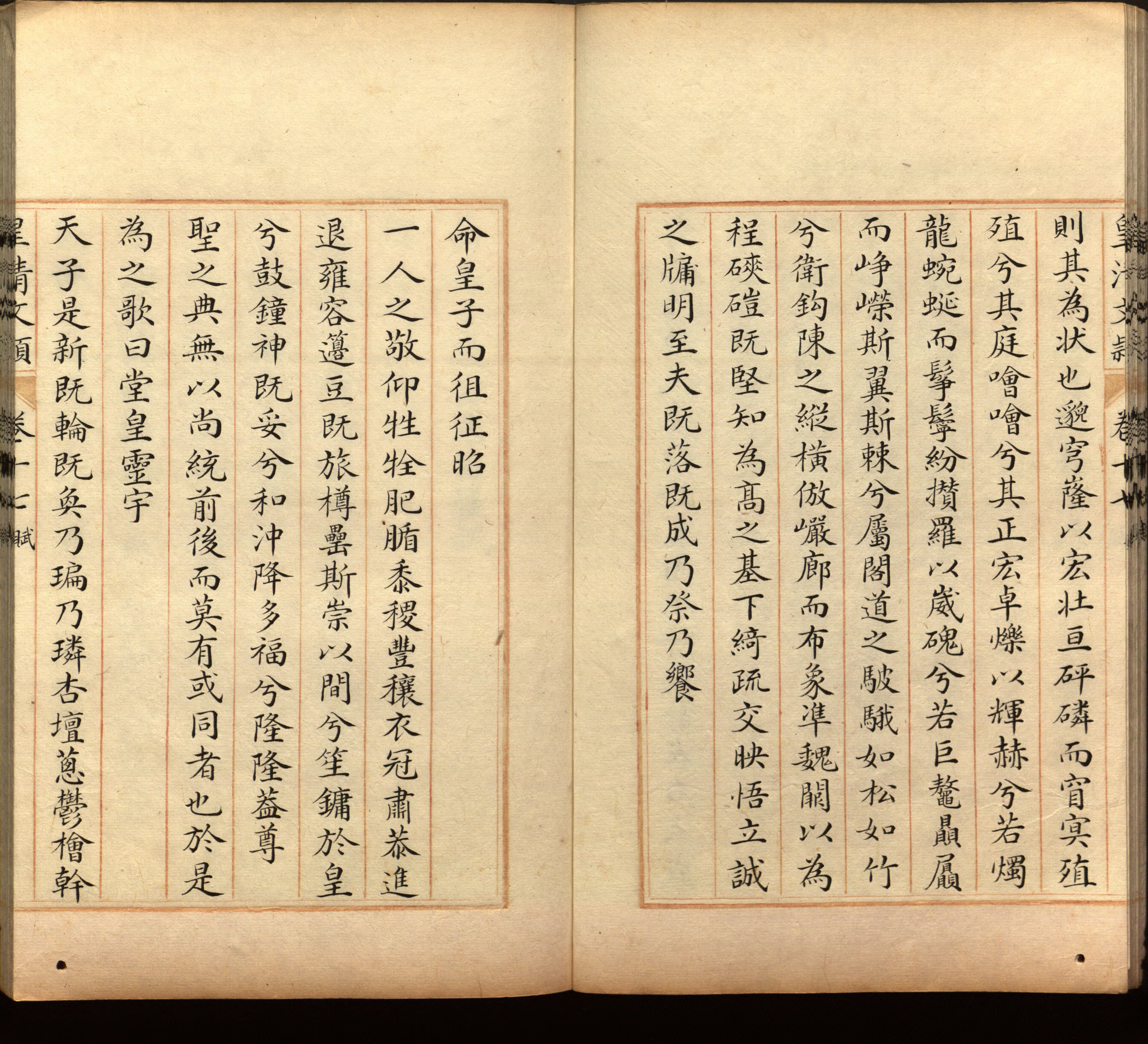语文老师推荐的一年级练字字帖可打印模板是什么字帖啊