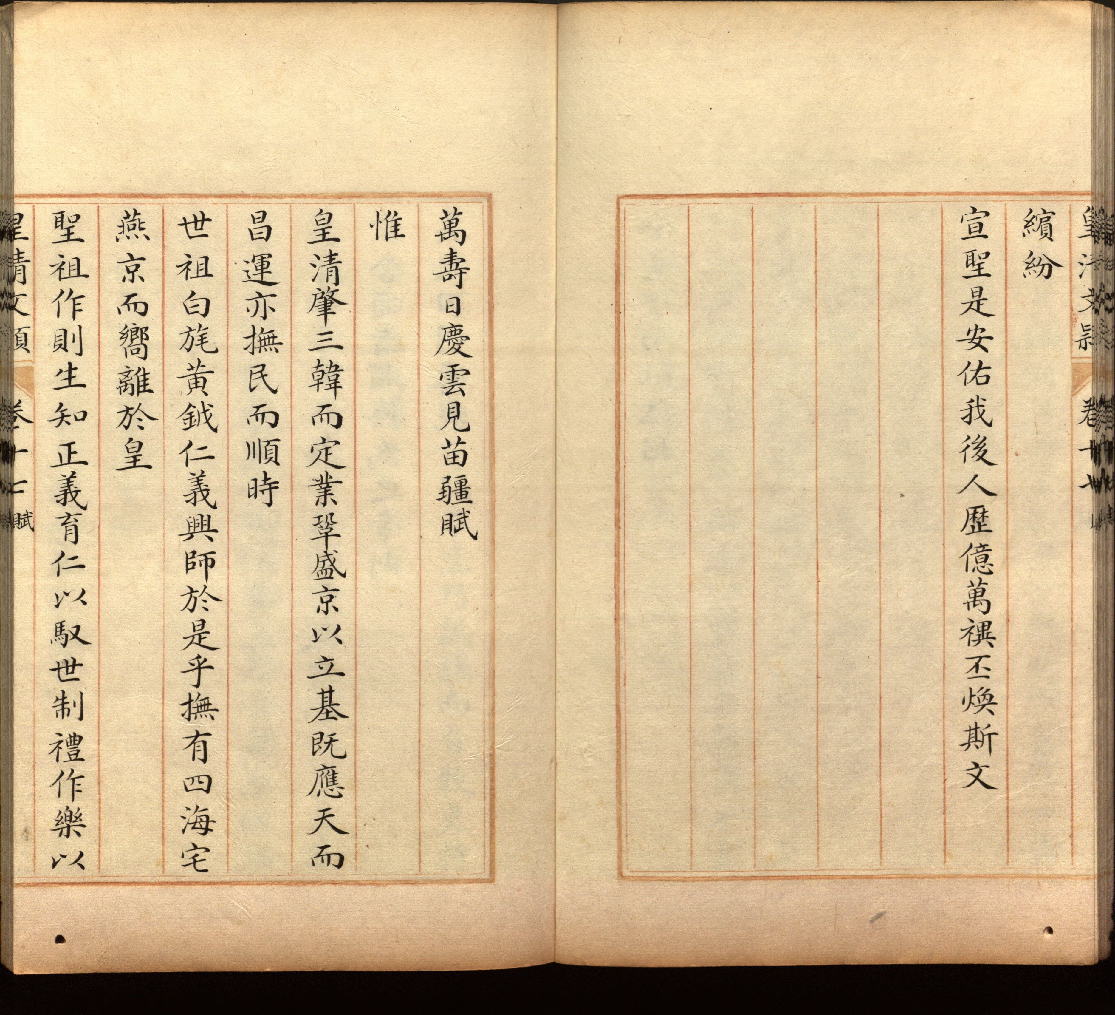语文老师推荐的一年级练字字帖可打印模板是什么字帖啊