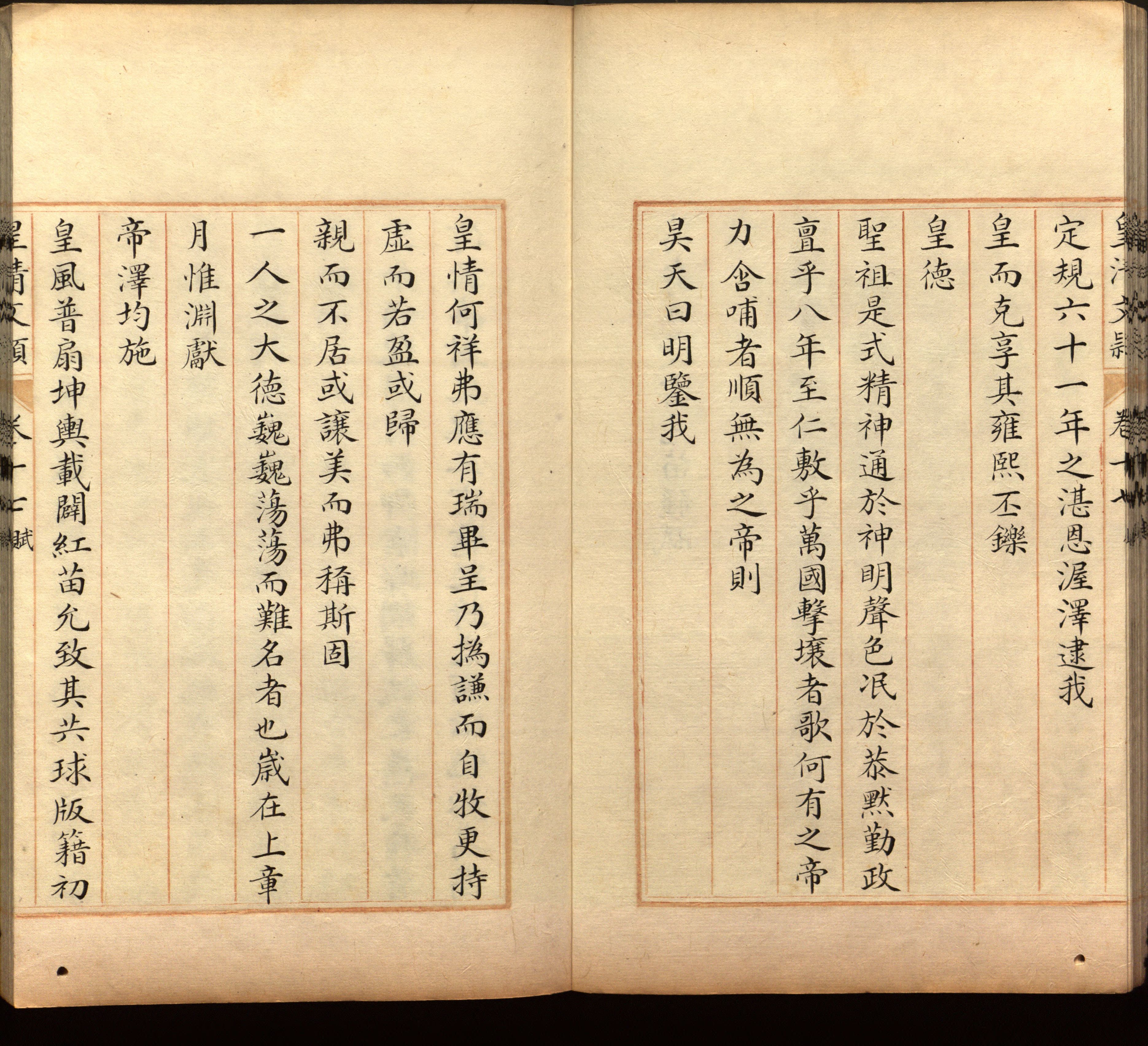 语文老师推荐的一年级练字字帖可打印模板是什么字帖啊