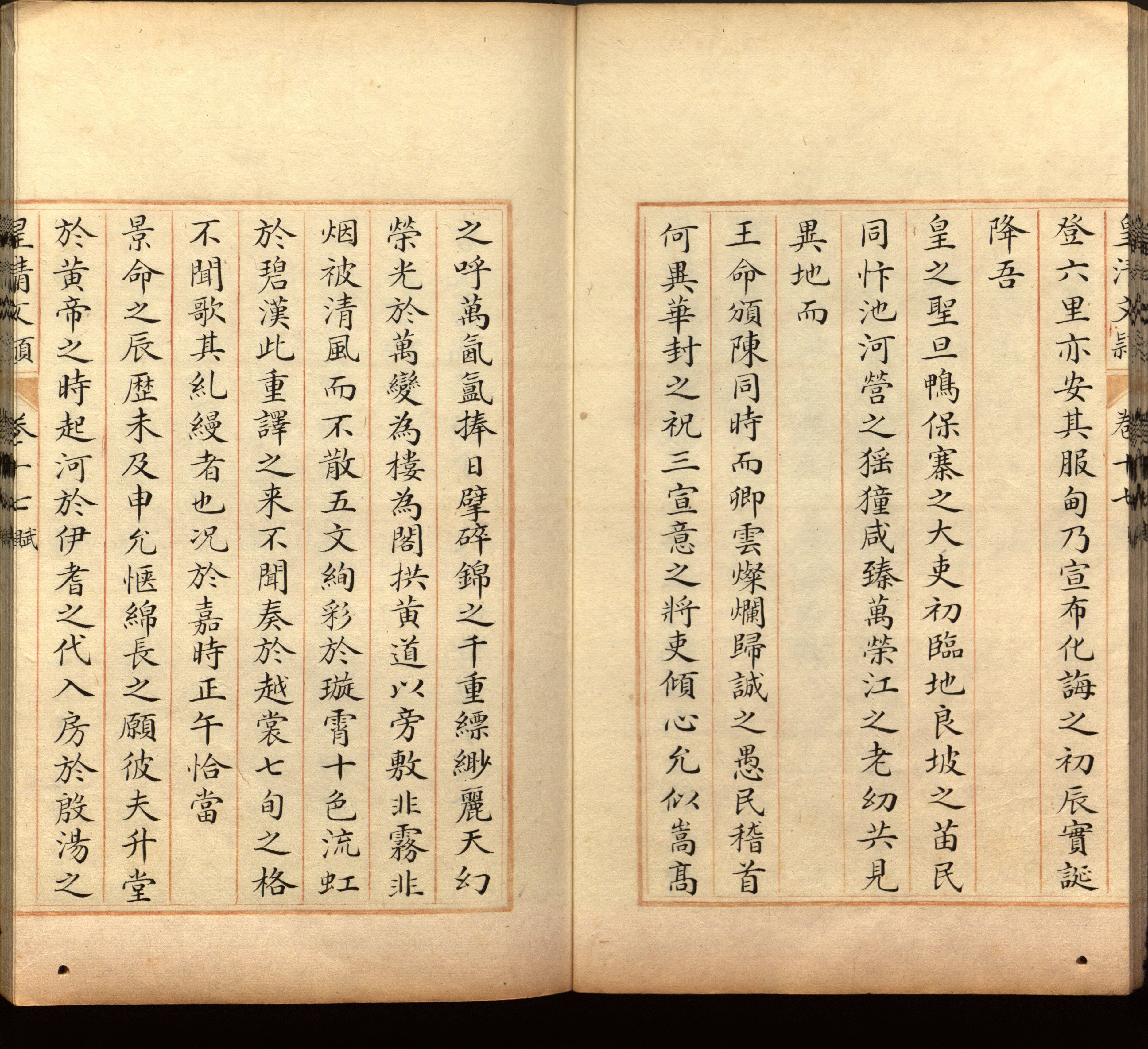 语文老师推荐的一年级练字字帖可打印模板是什么字帖啊