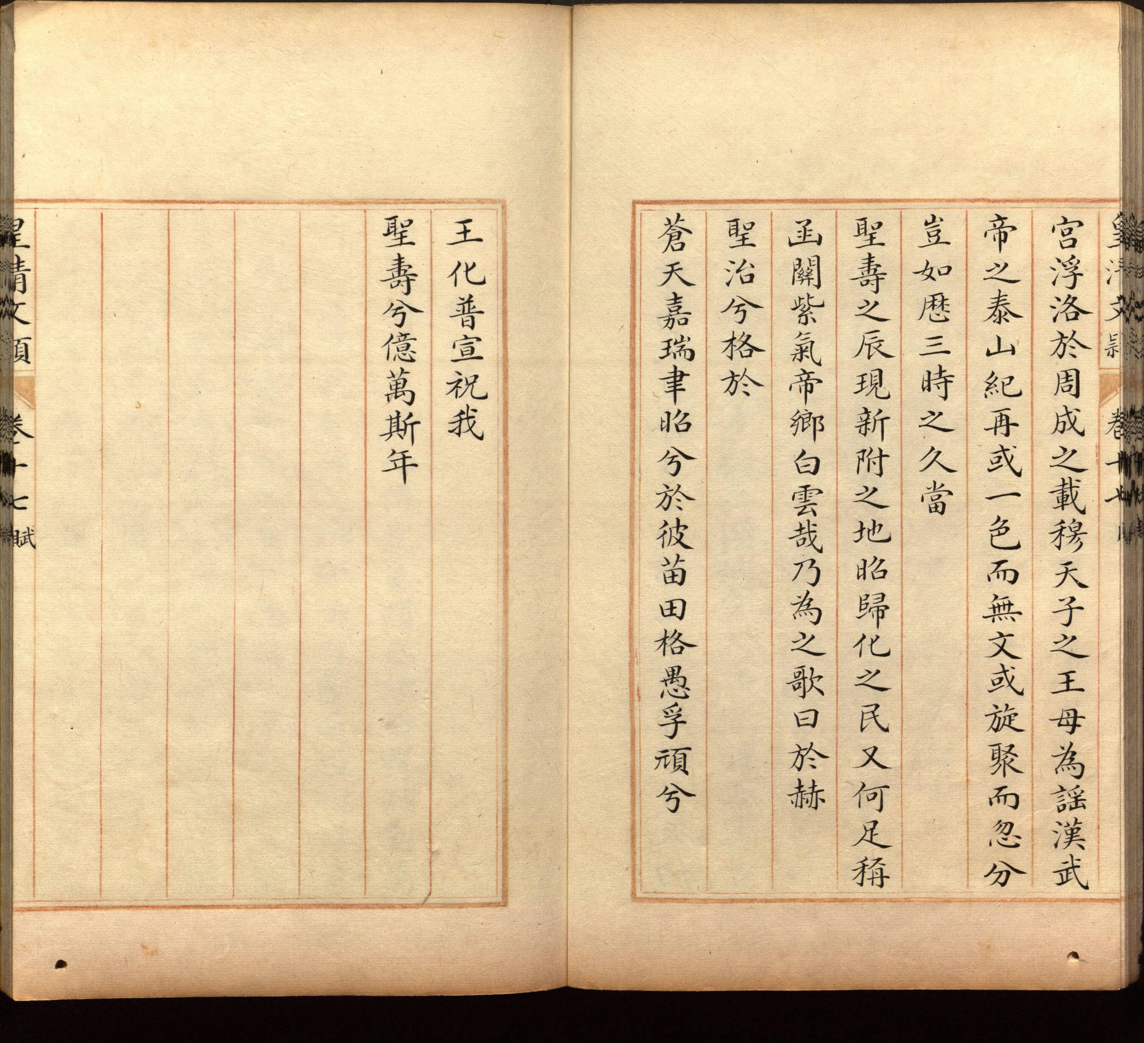 语文老师推荐的一年级练字字帖可打印模板是什么字帖啊